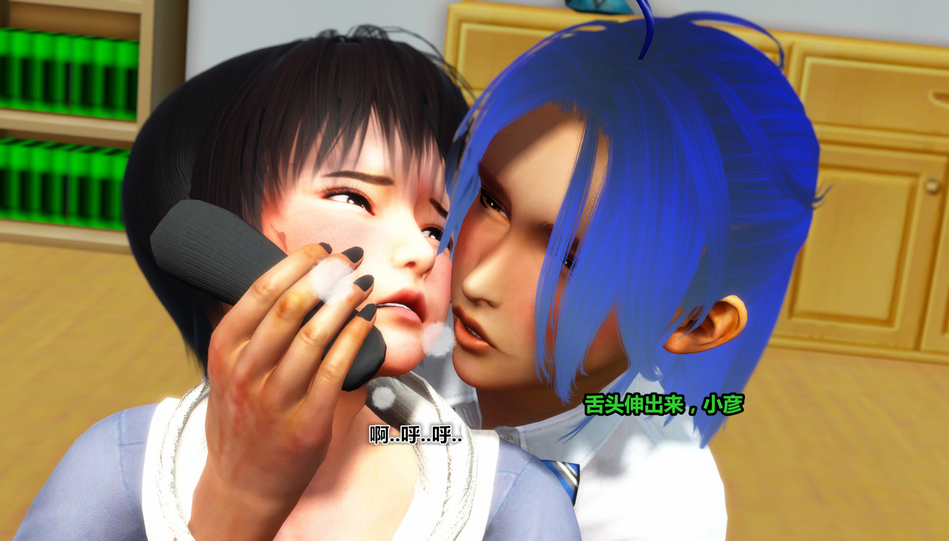 《iDOLLs 偶像人形》漫画 4.2 扮演