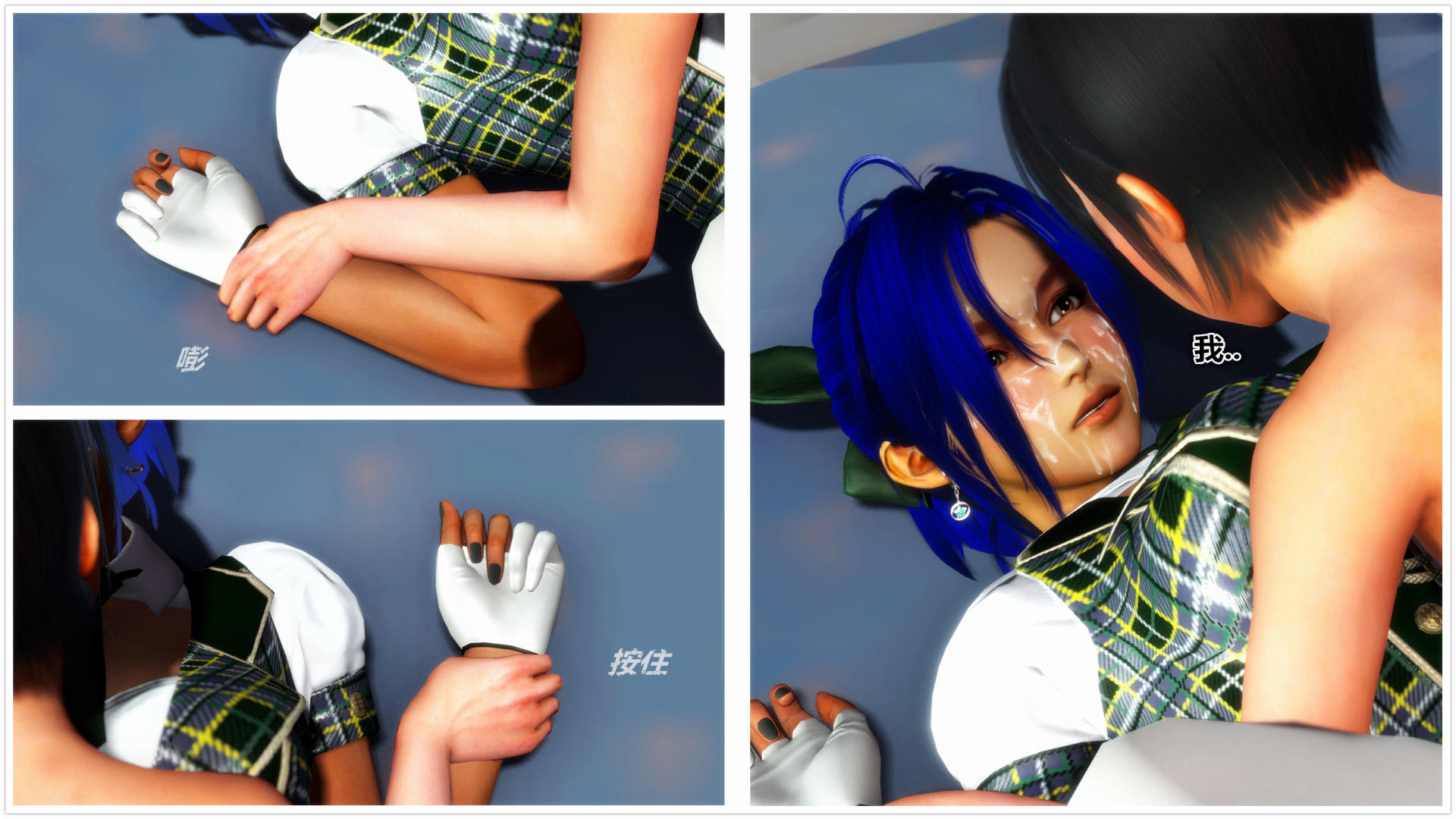 《iDOLLs 偶像人形》漫画 4.2 扮演