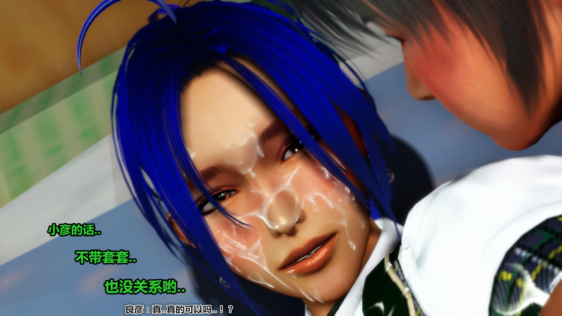 《iDOLLs 偶像人形》漫画 4.2 扮演