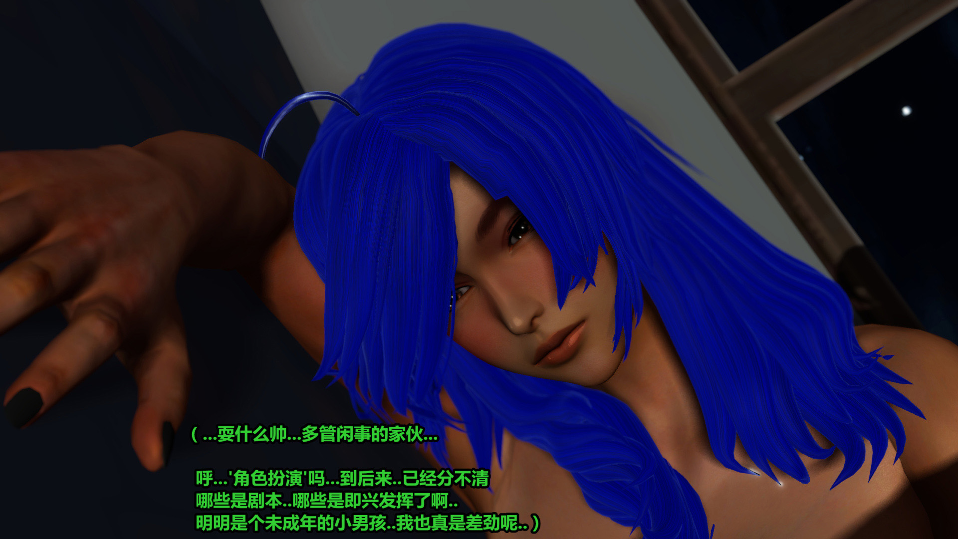 《iDOLLs 偶像人形》漫画 4.2 扮演