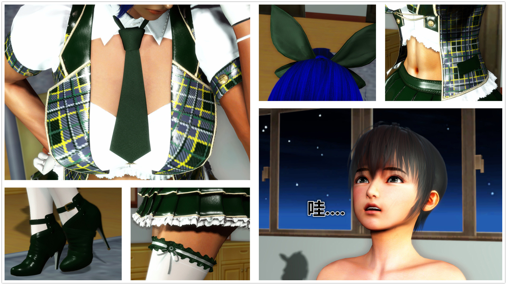 《iDOLLs 偶像人形》漫画 4.2 扮演