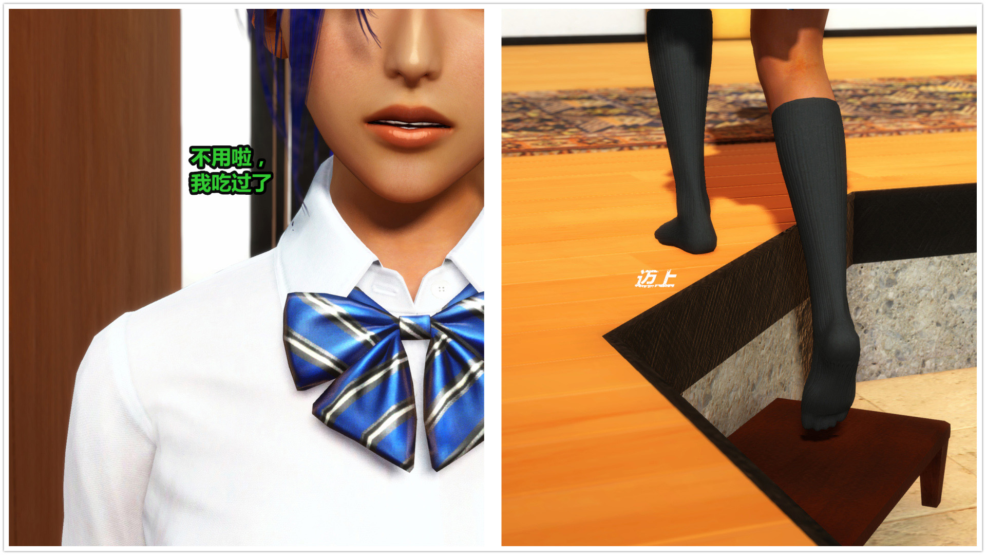 《iDOLLs 偶像人形》漫画 4.2 扮演