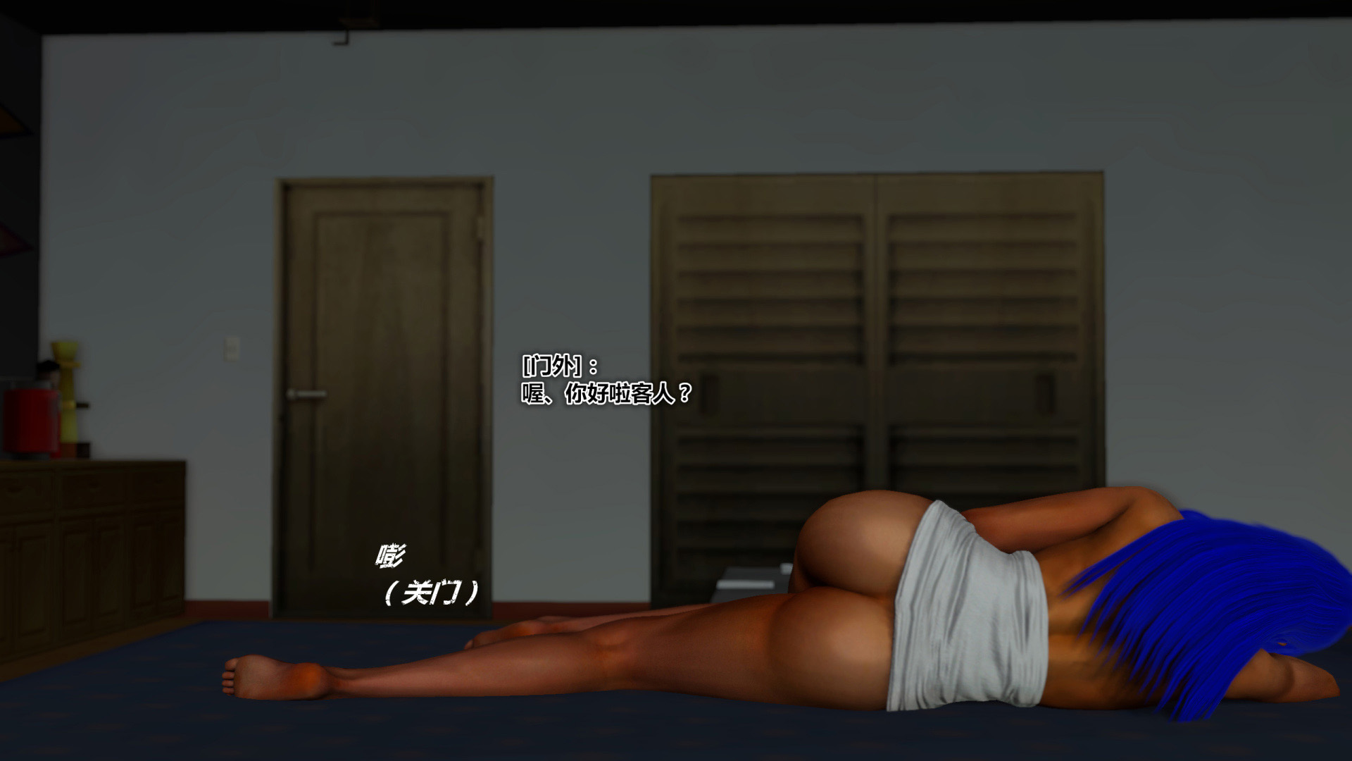 《iDOLLs 偶像人形》漫画 4.2 扮演