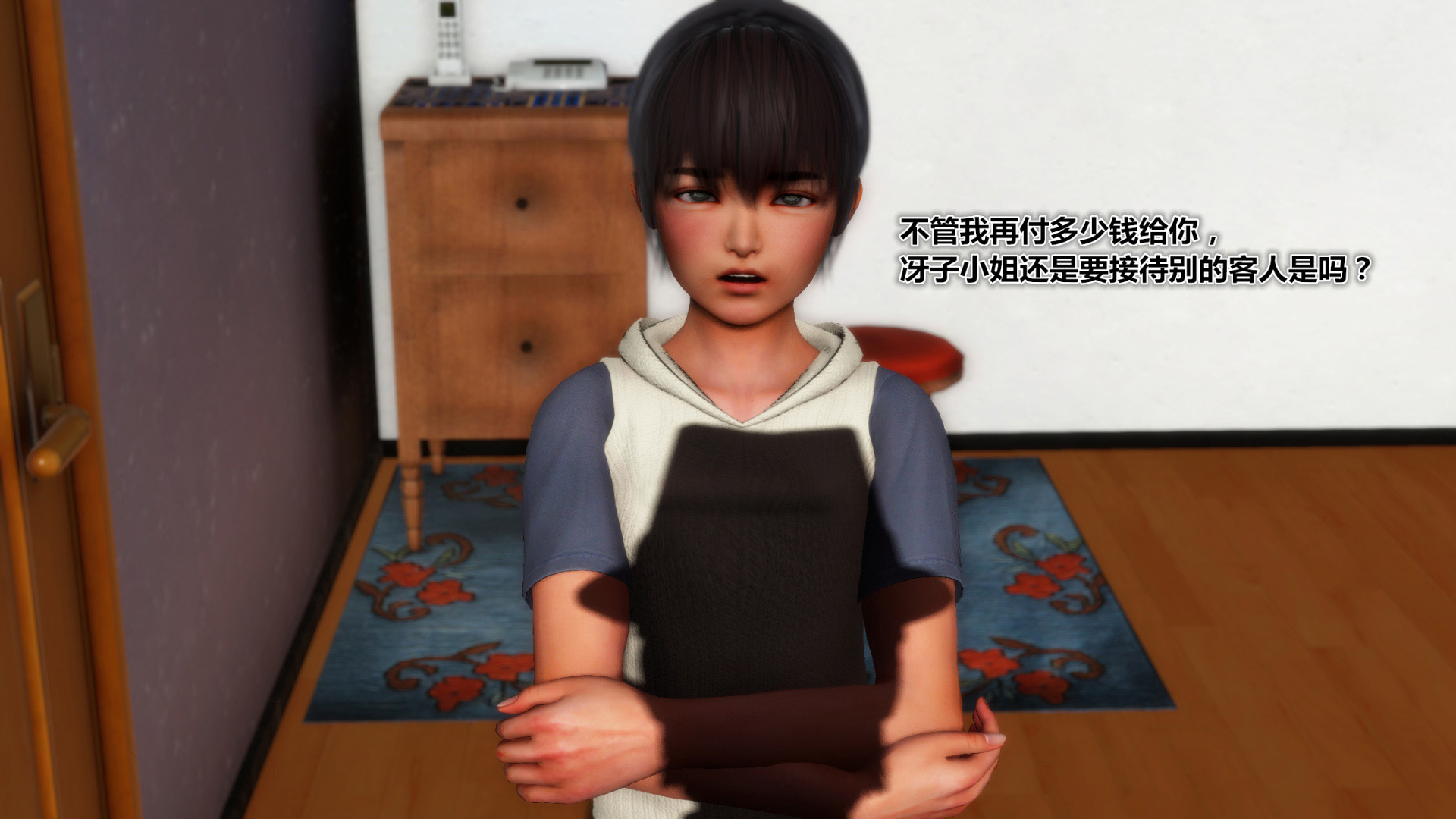 《iDOLLs 偶像人形》漫画 4.2 扮演