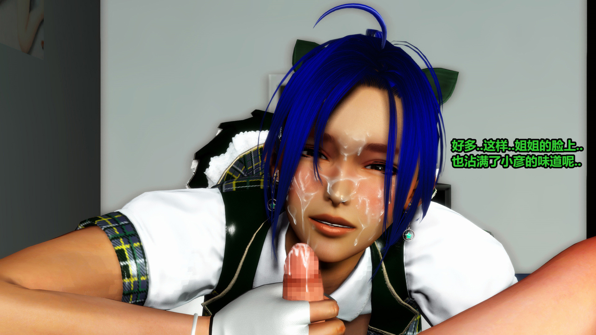 《iDOLLs 偶像人形》漫画 4.2 扮演