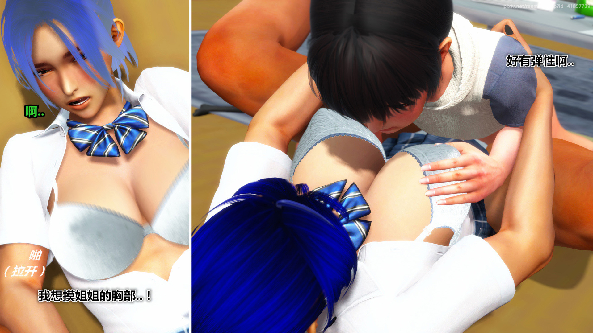 《iDOLLs 偶像人形》漫画 4.2 扮演