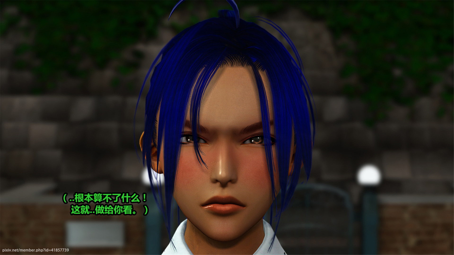 《iDOLLs 偶像人形》漫画 4.2 扮演