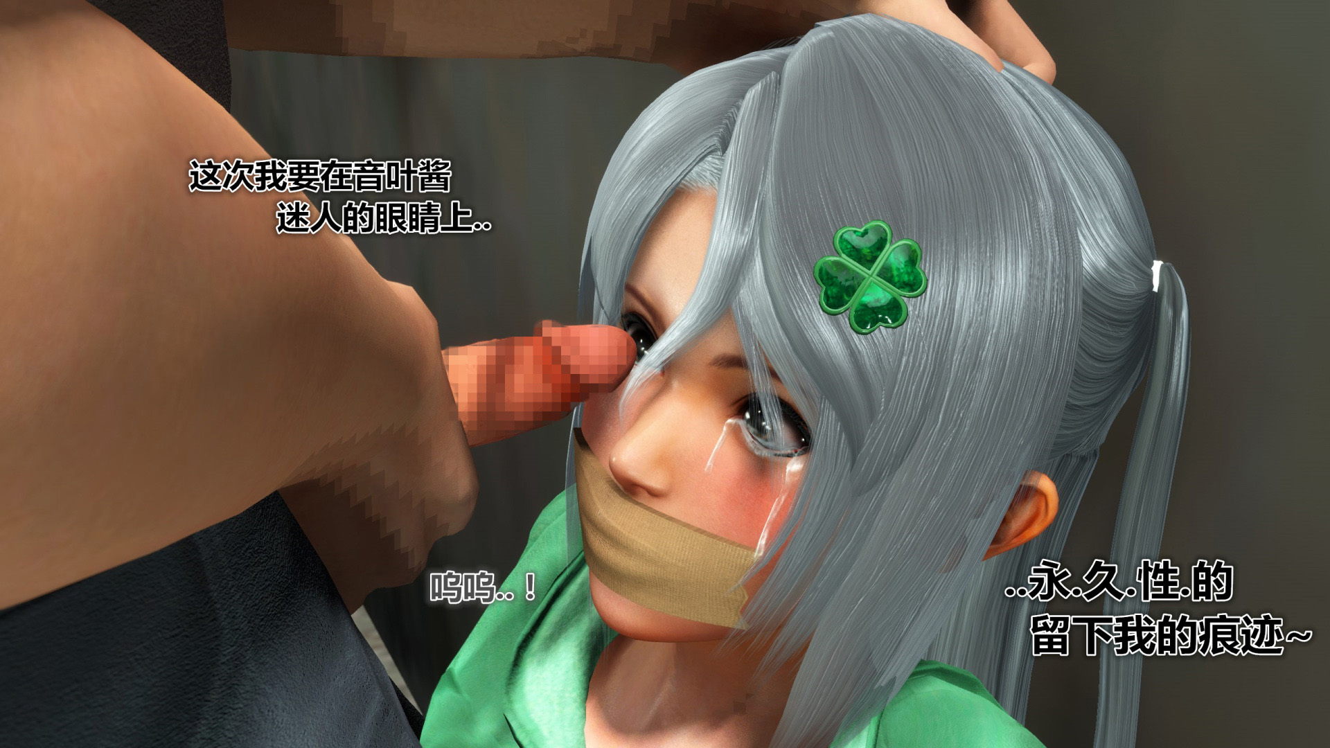 《iDOLLs 偶像人形》漫画 4.4 握手