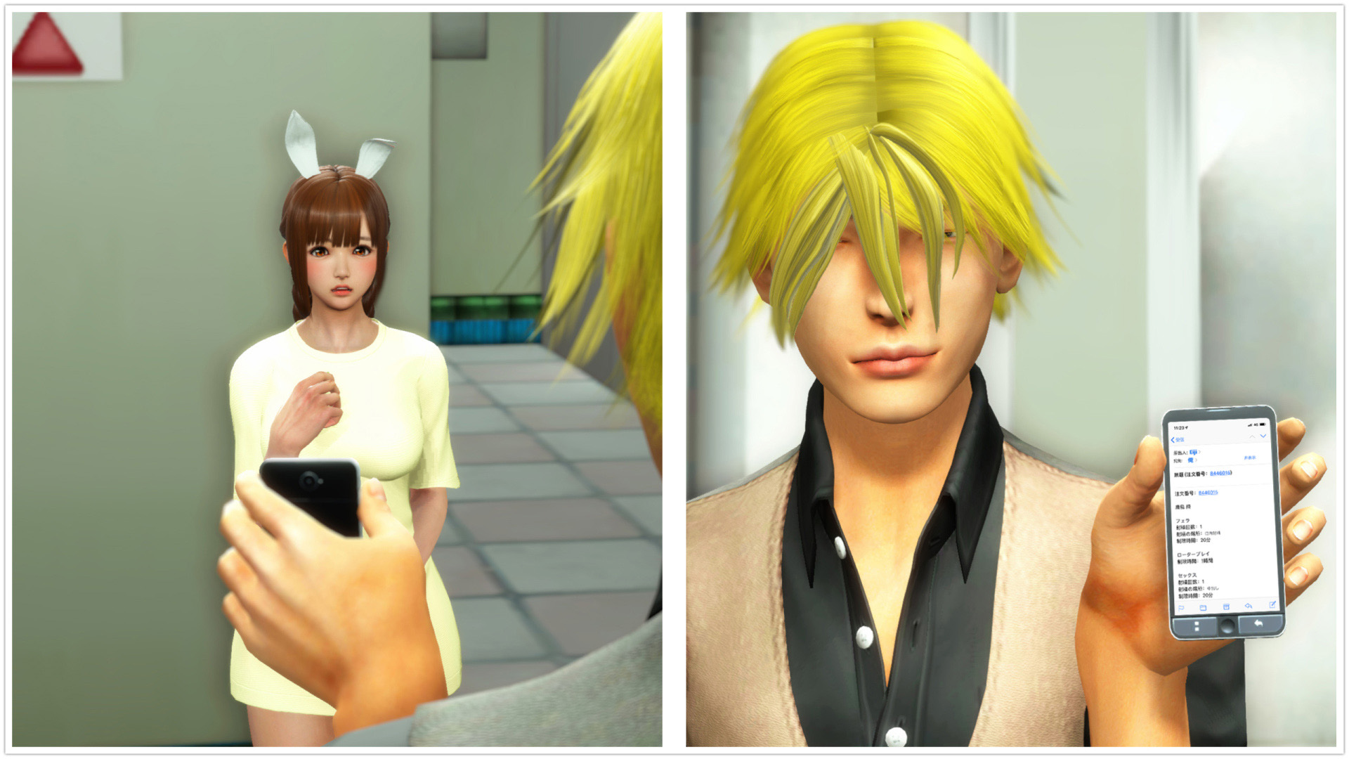 《iDOLLs 偶像人形》漫画 4.4 握手