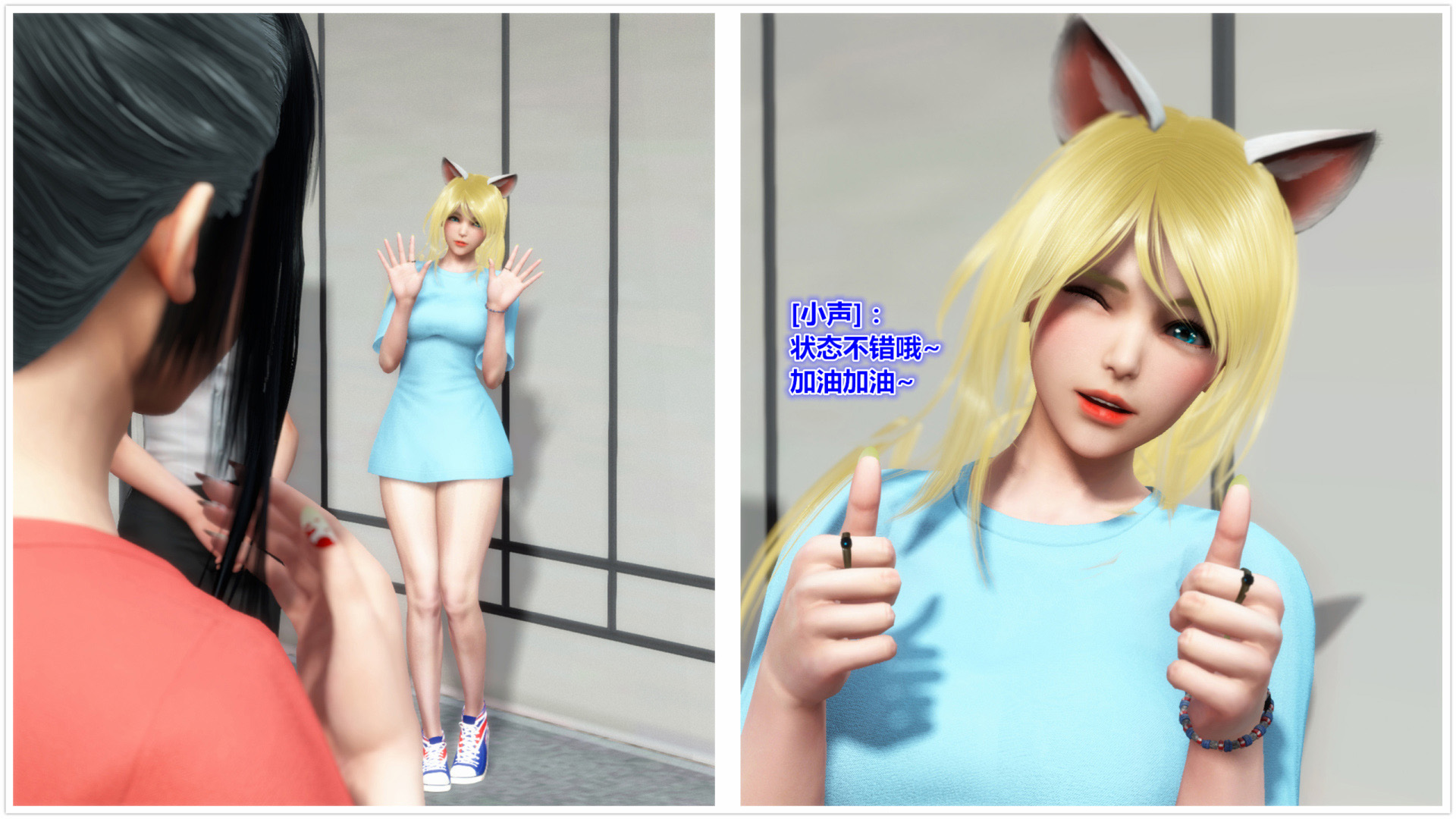 《iDOLLs 偶像人形》漫画 4.4 握手