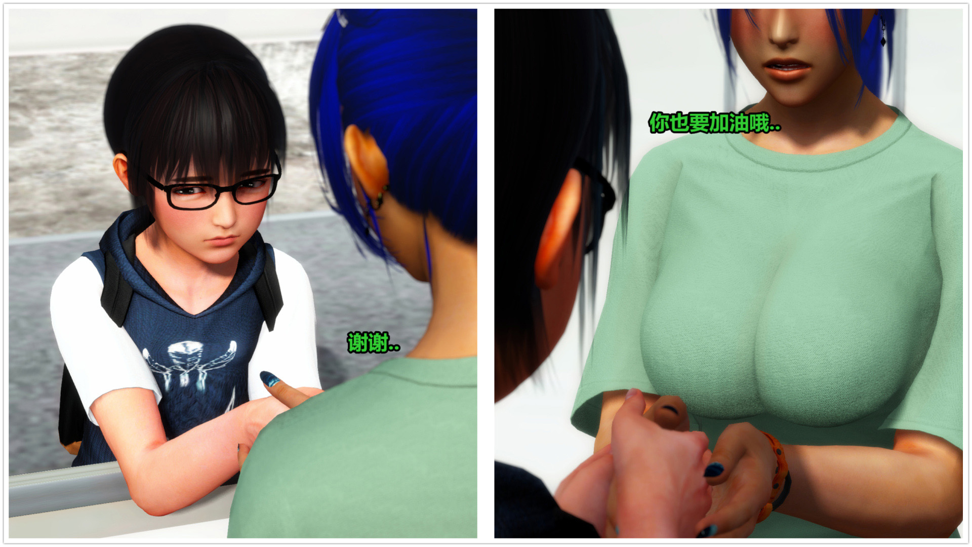 《iDOLLs 偶像人形》漫画 4.4 握手