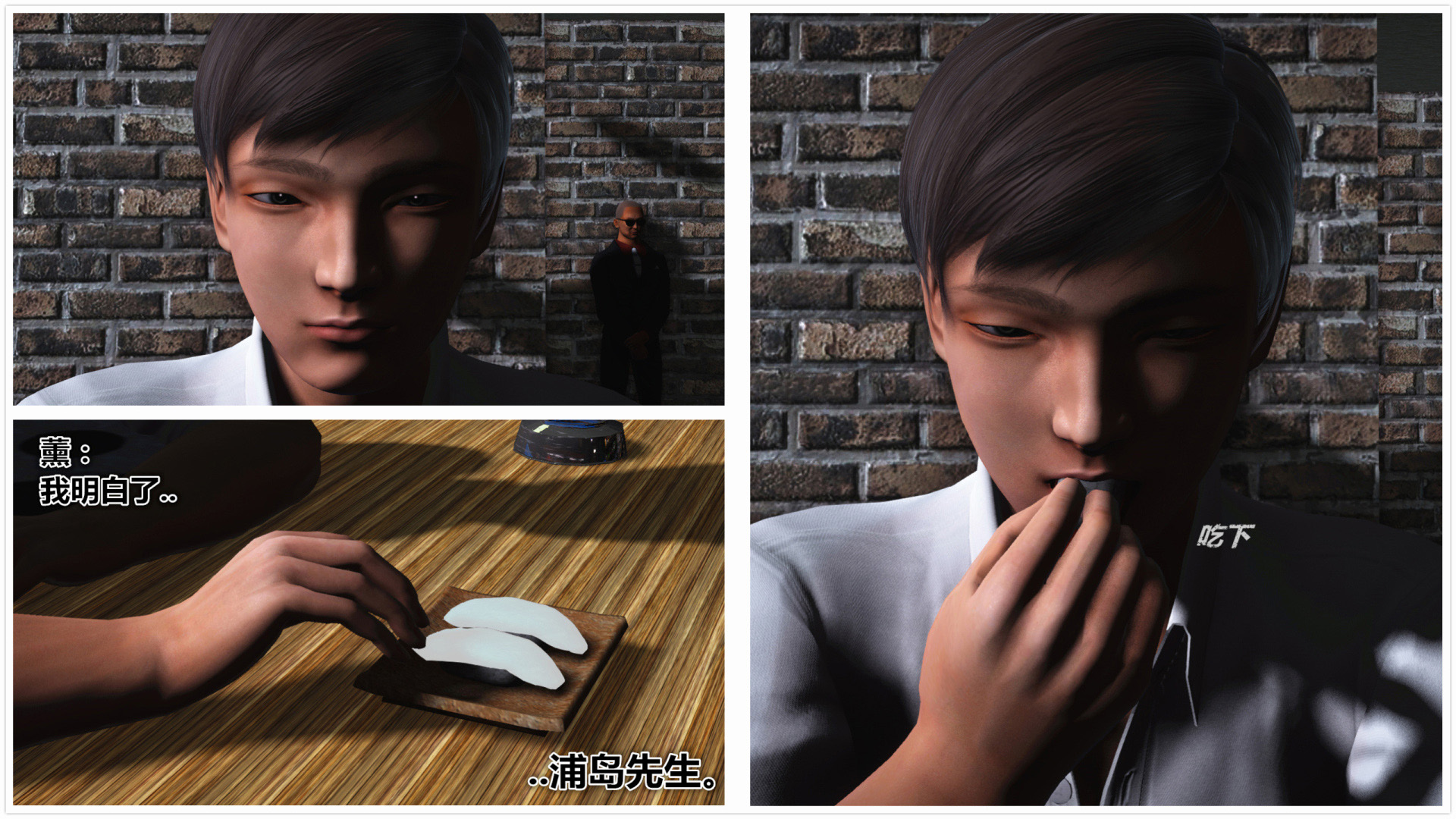 《iDOLLs 偶像人形》漫画 4.4 握手