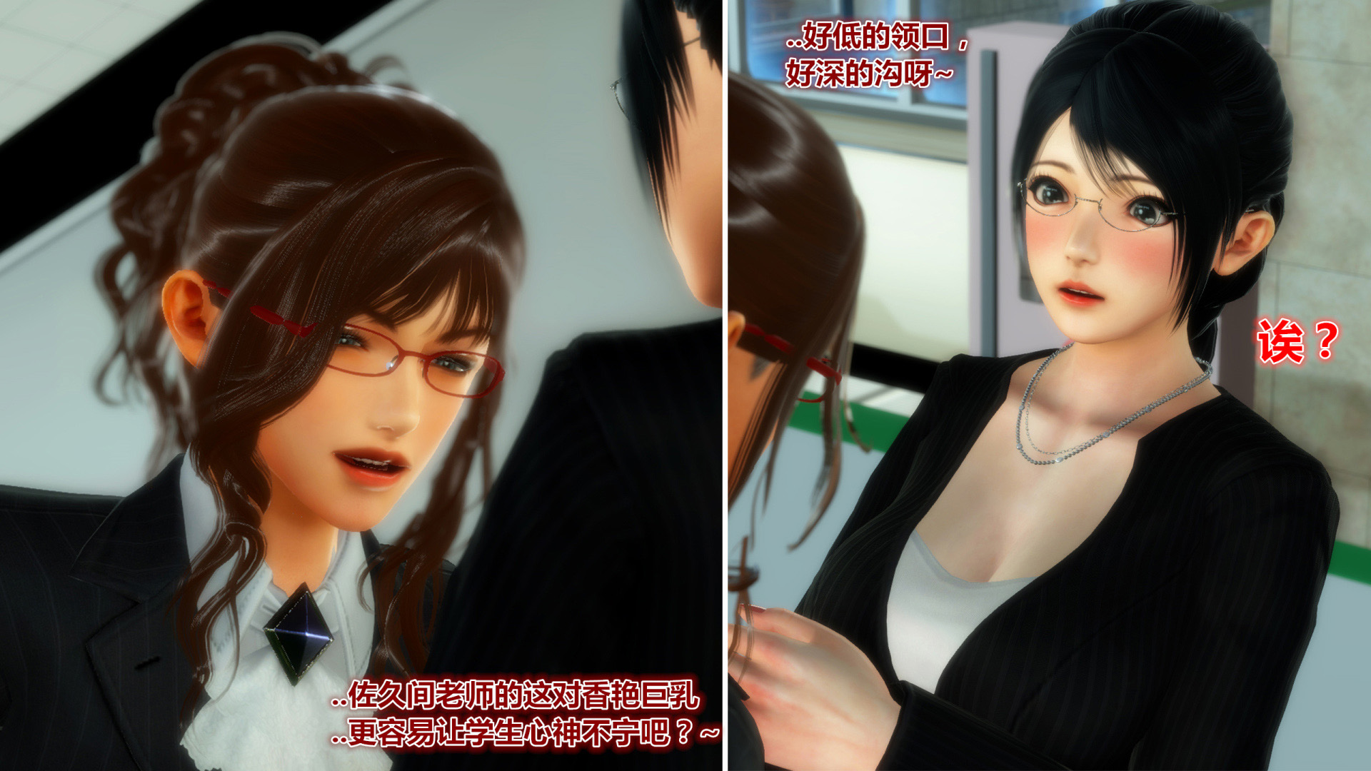 《iDOLLs 偶像人形》漫画 4.4 握手