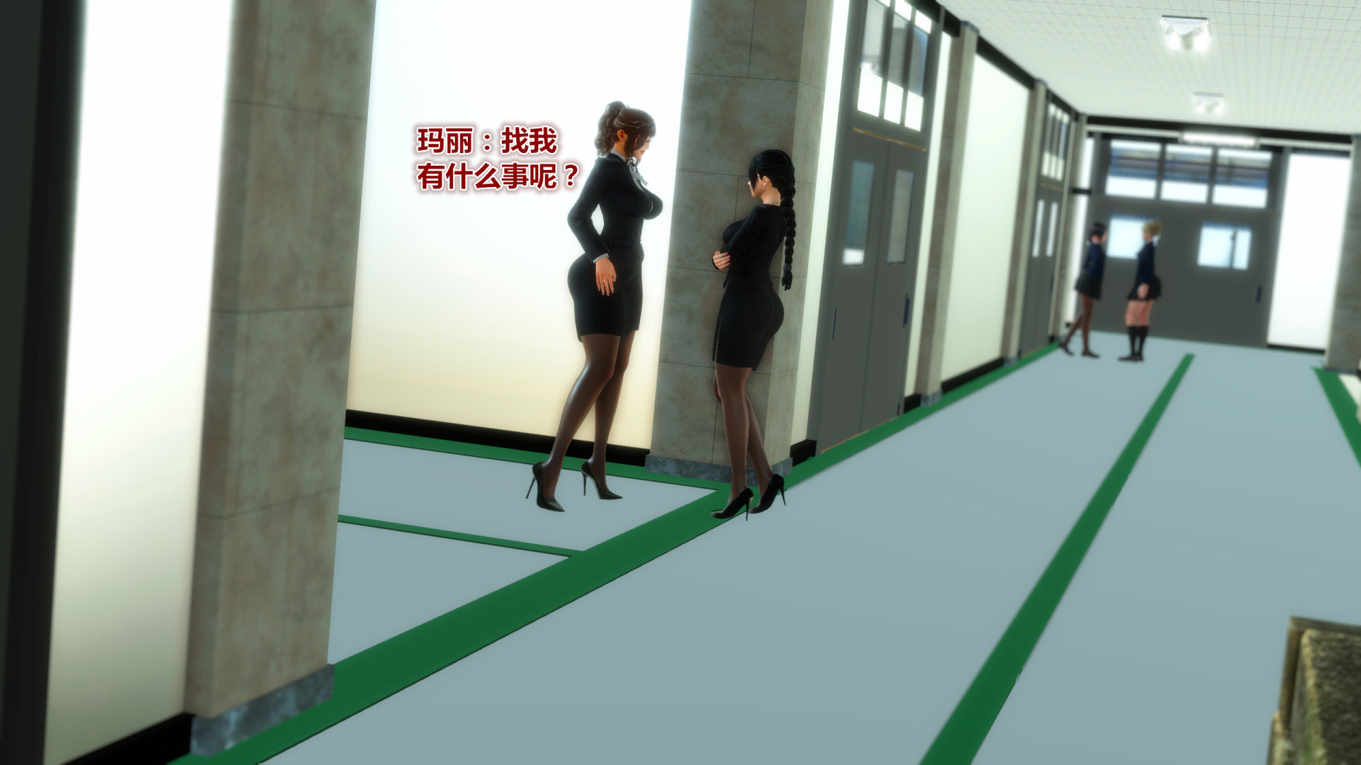 《iDOLLs 偶像人形》漫画 4.4 握手