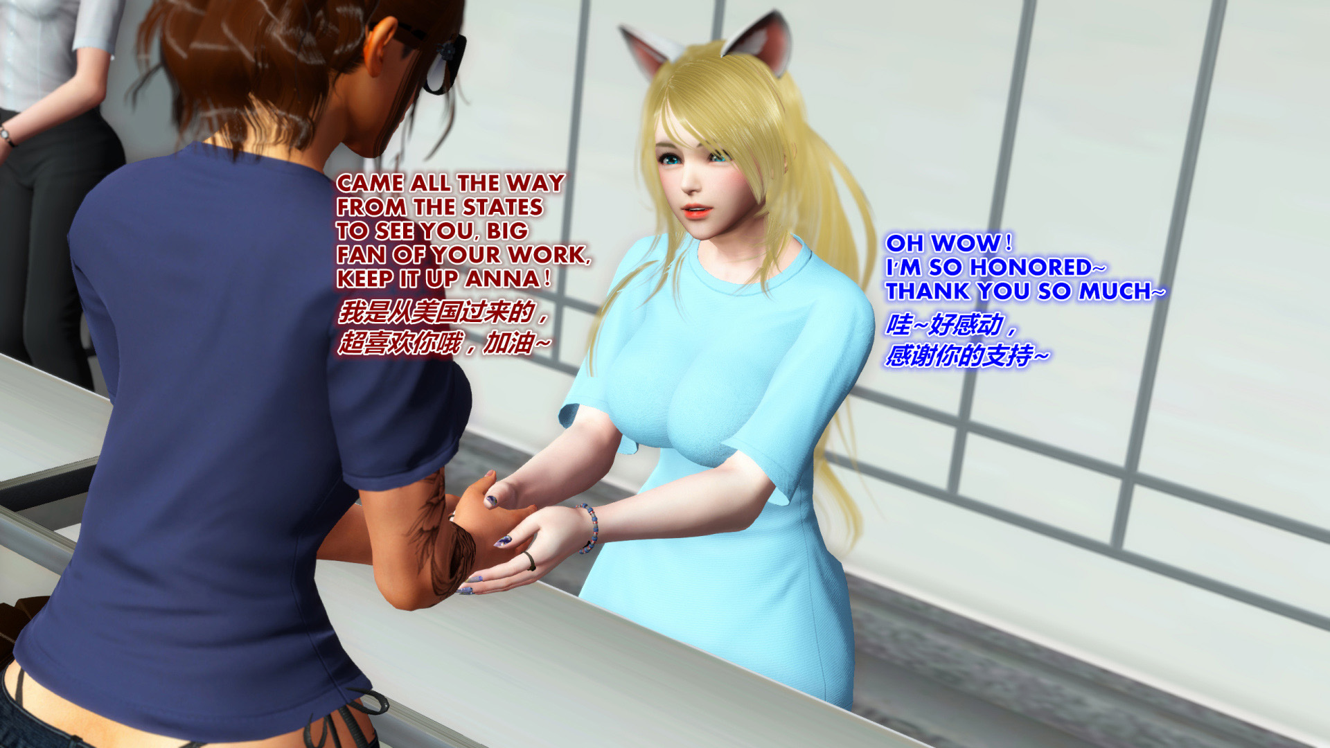 《iDOLLs 偶像人形》漫画 4.4 握手