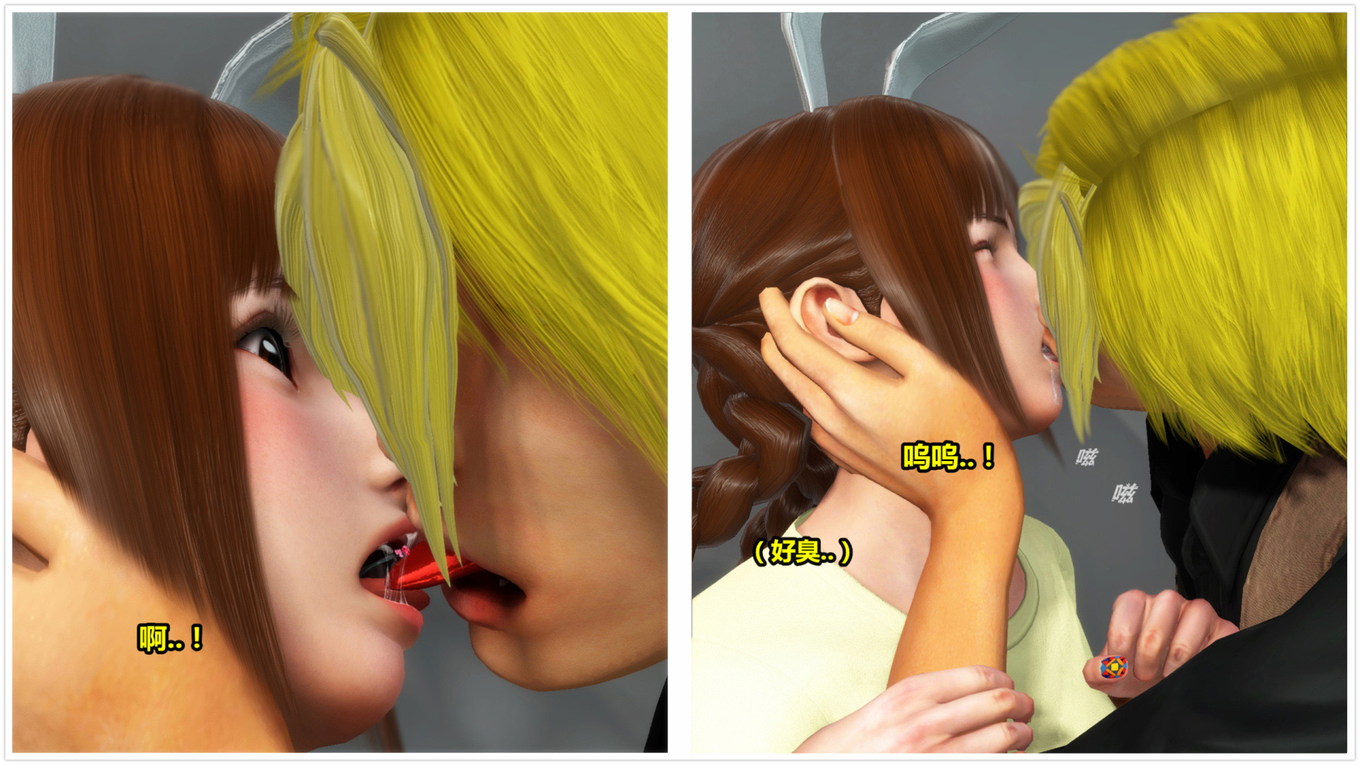 《iDOLLs 偶像人形》漫画 4.4 握手