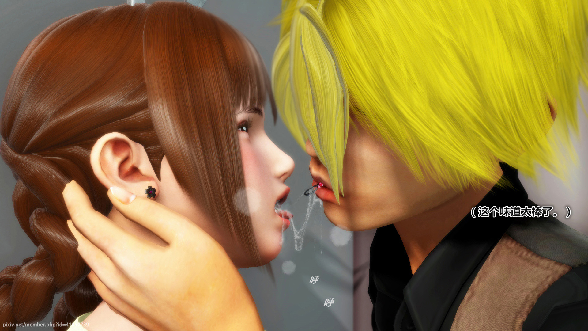 《iDOLLs 偶像人形》漫画 4.4 握手