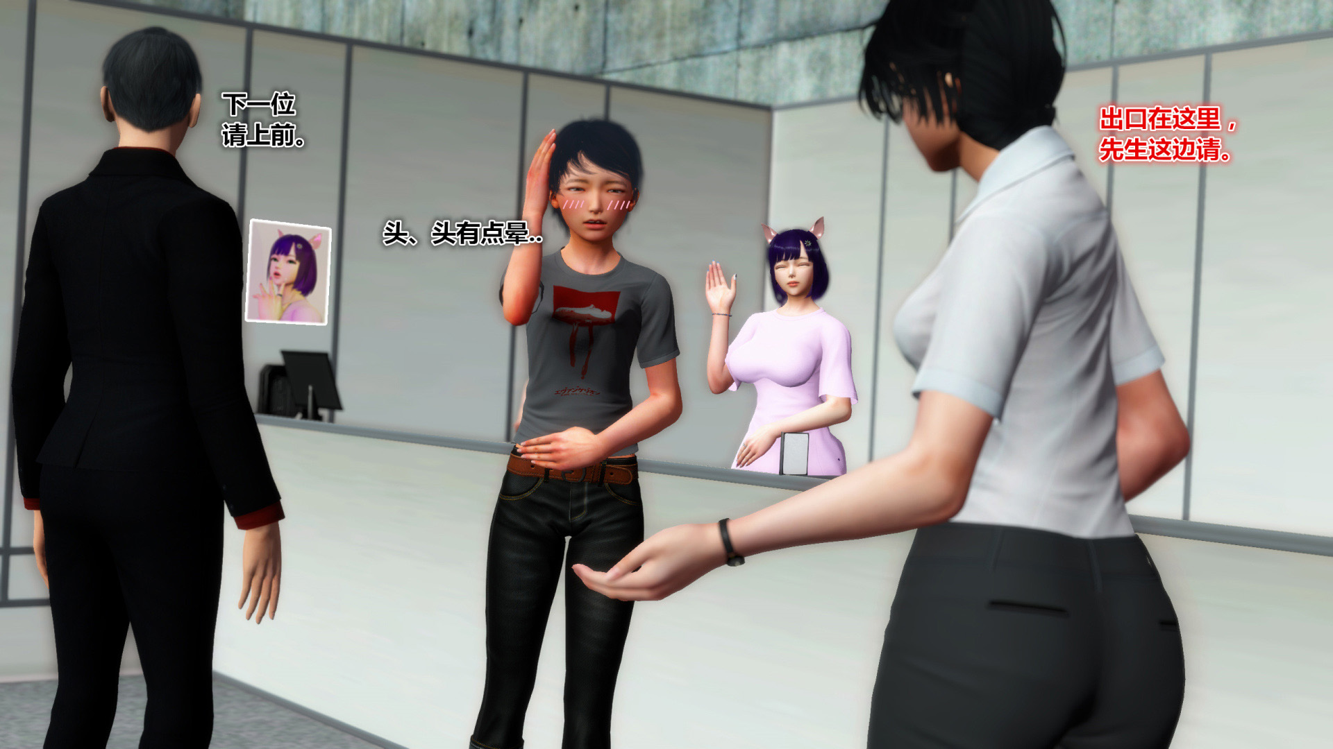 《iDOLLs 偶像人形》漫画 4.4 握手