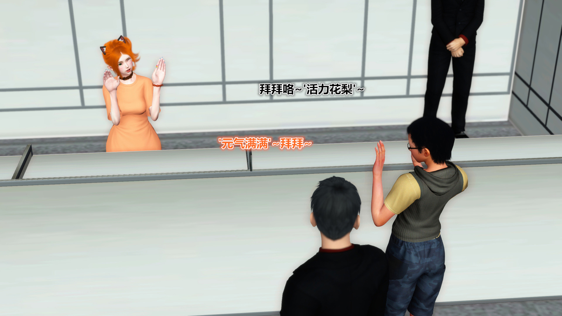 《iDOLLs 偶像人形》漫画 4.4 握手