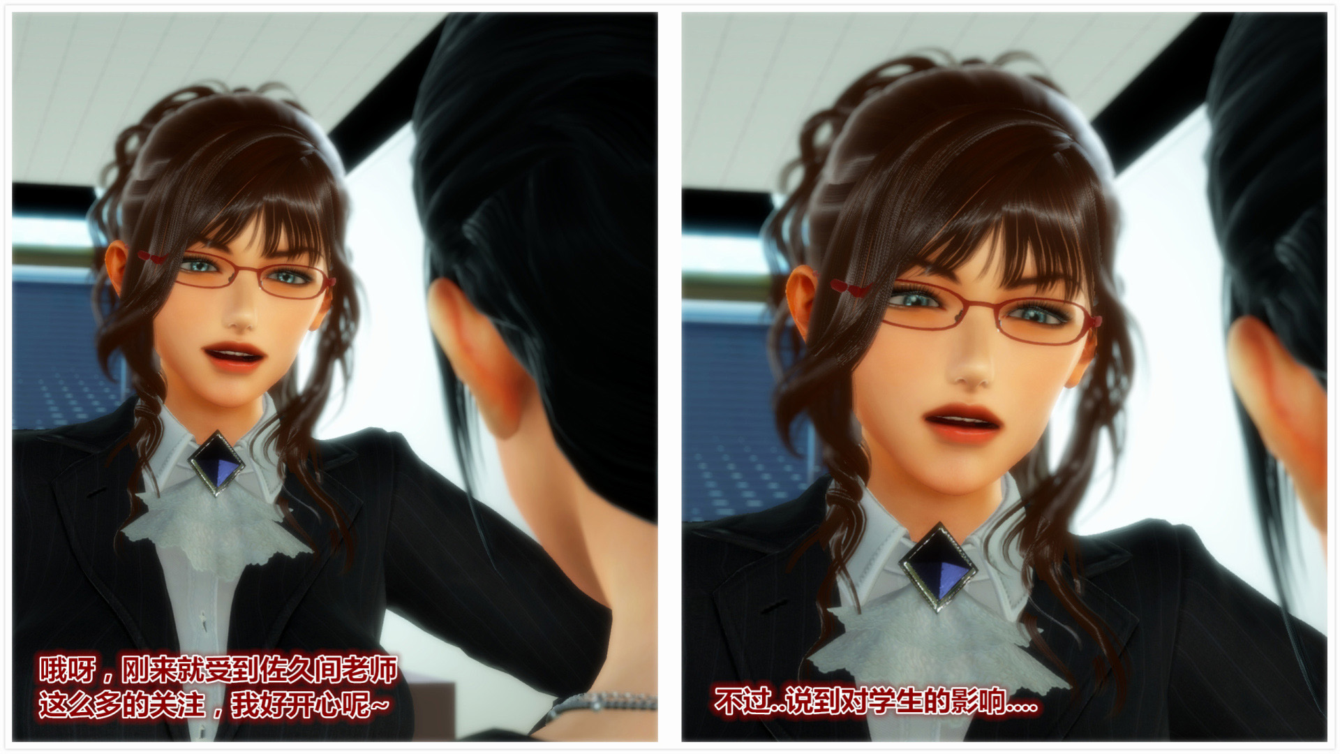 《iDOLLs 偶像人形》漫画 4.4 握手