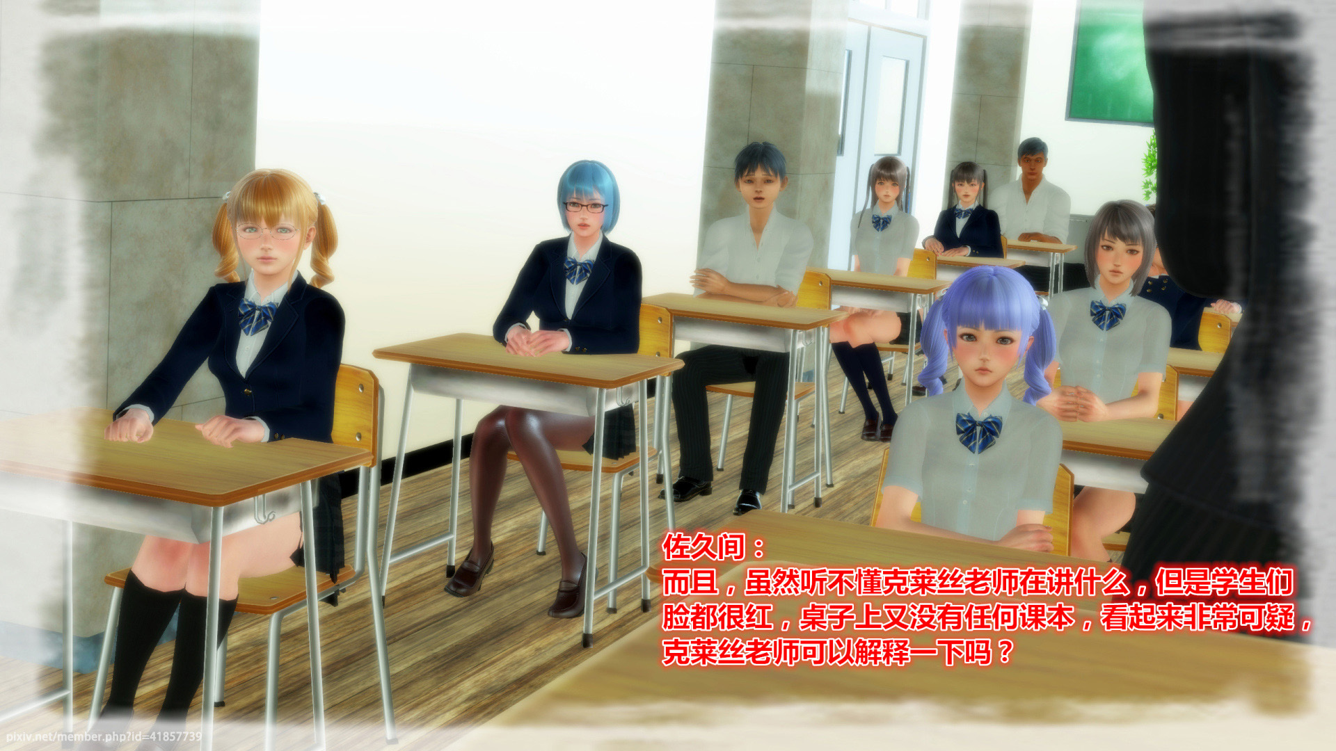 《iDOLLs 偶像人形》漫画 4.4 握手