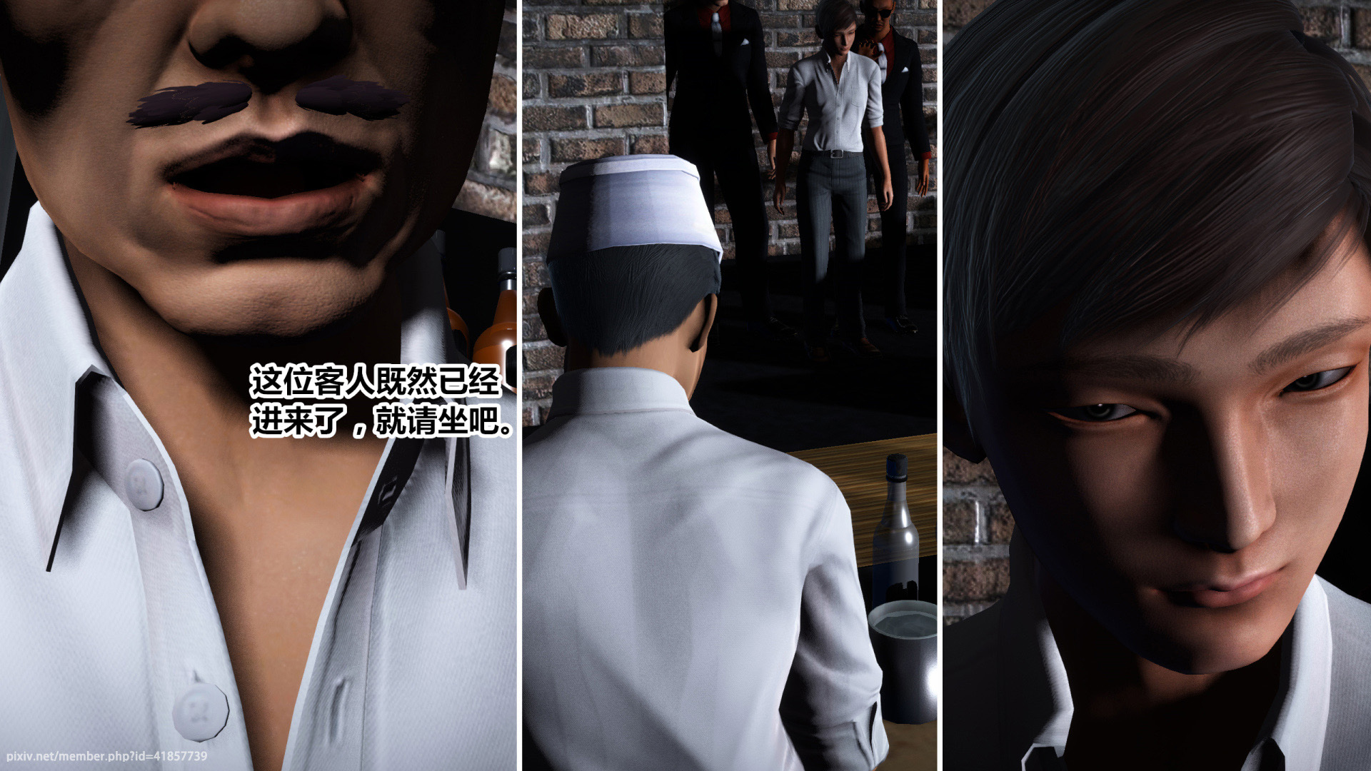 《iDOLLs 偶像人形》漫画 4.4 握手