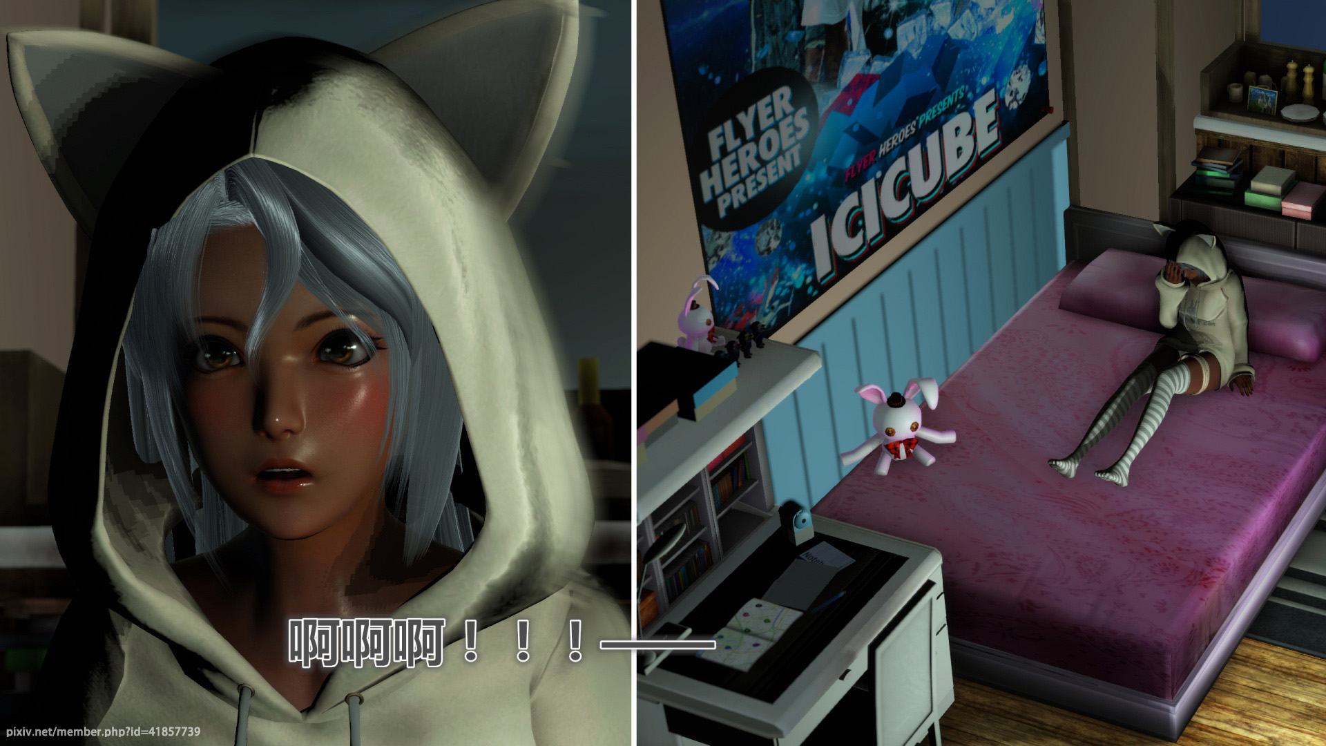 《iDOLLs 偶像人形》漫画 4.4 握手