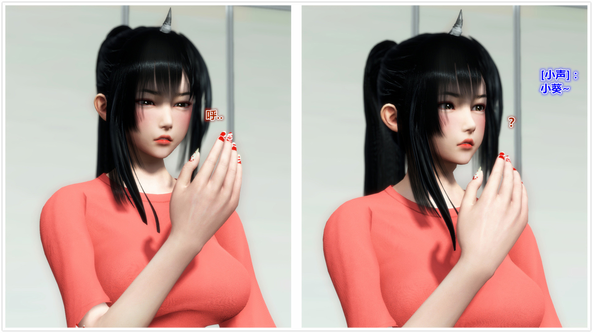 《iDOLLs 偶像人形》漫画 4.4 握手