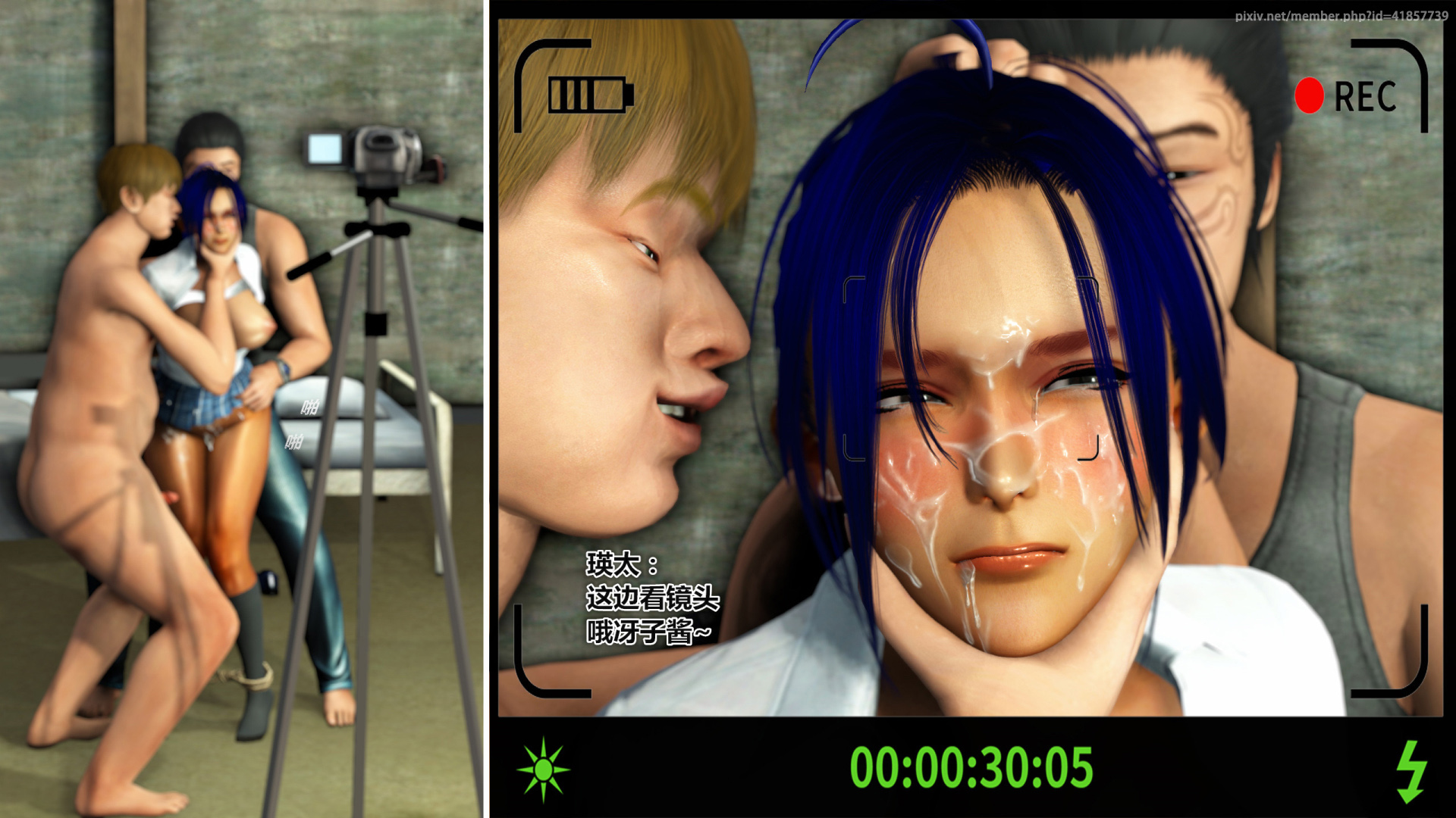 《iDOLLs 偶像人形》漫画 4.1.1 冴子 BAD END (非主线)