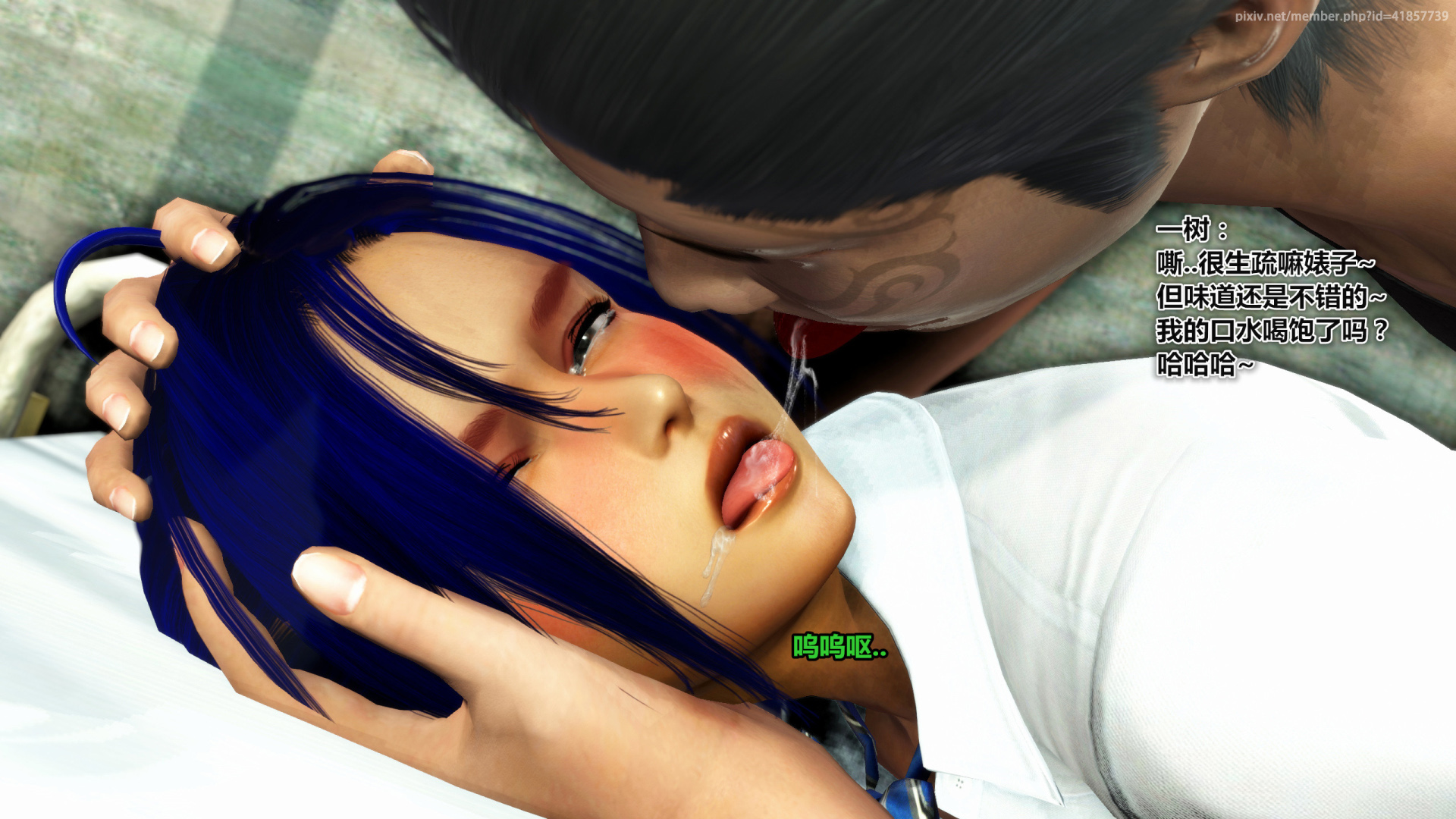 《iDOLLs 偶像人形》漫画 4.1.1 冴子 BAD END (非主线)