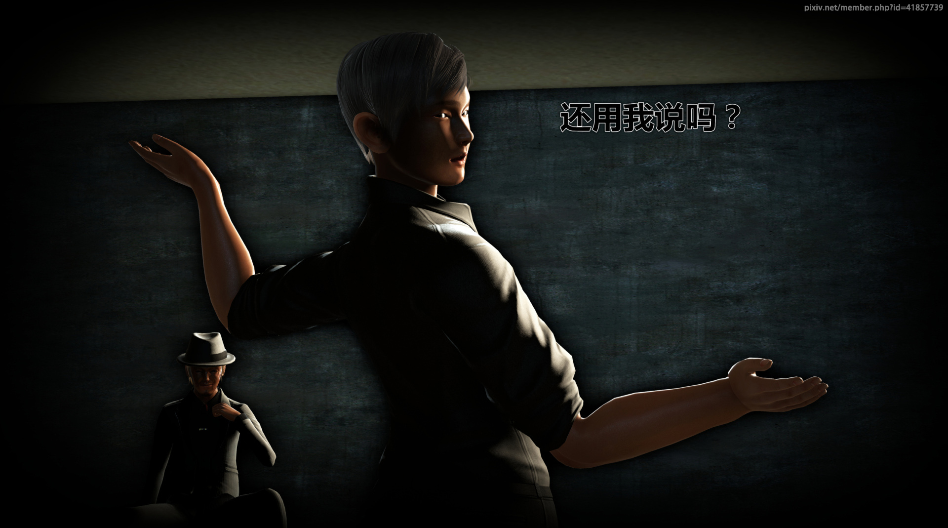 《iDOLLs 偶像人形》漫画 1.2 筹码