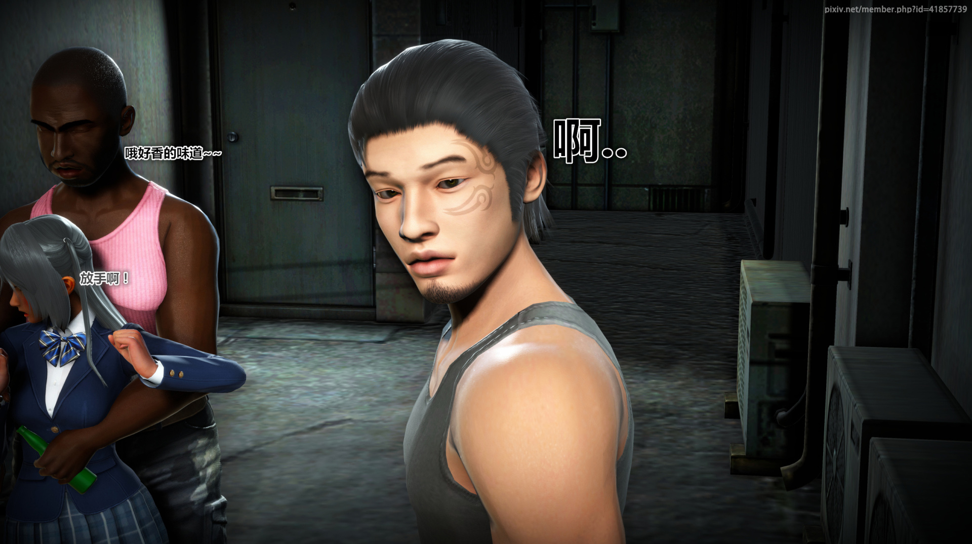 《iDOLLs 偶像人形》漫画 1.2 筹码