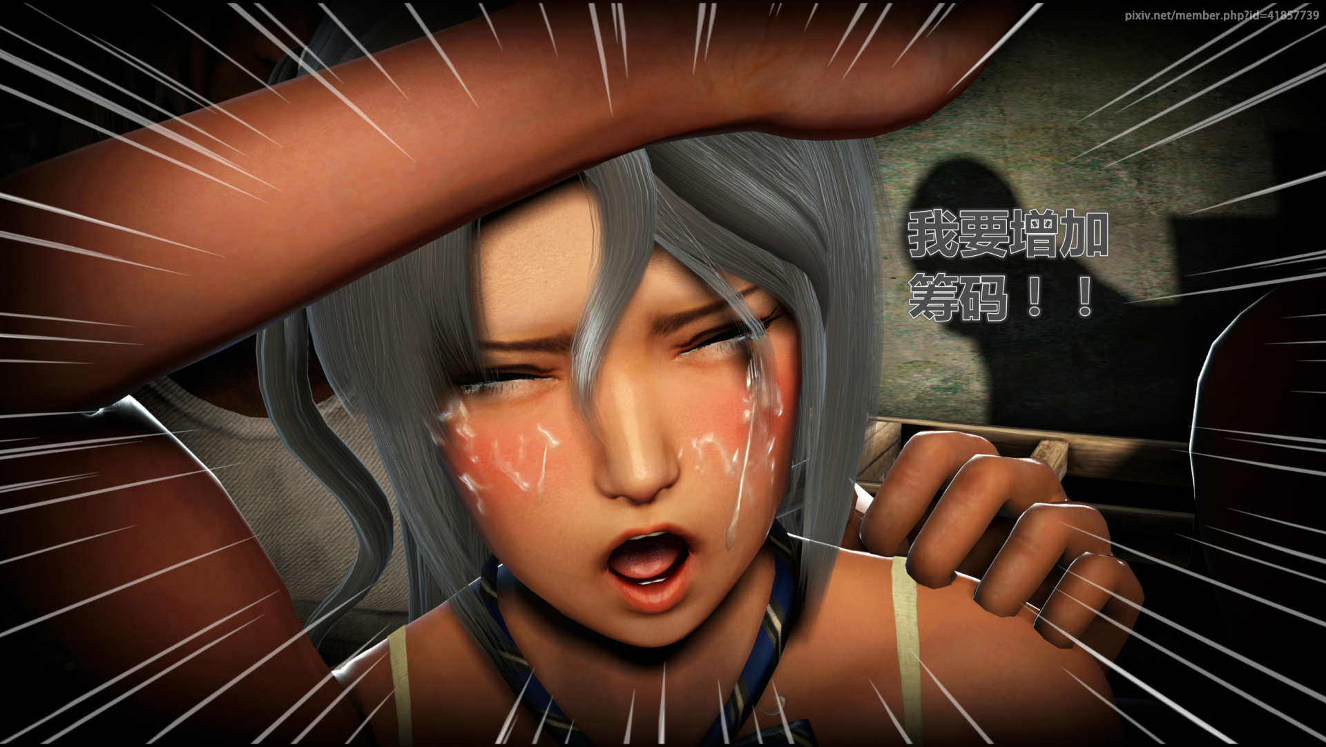 《iDOLLs 偶像人形》漫画 1.2 筹码