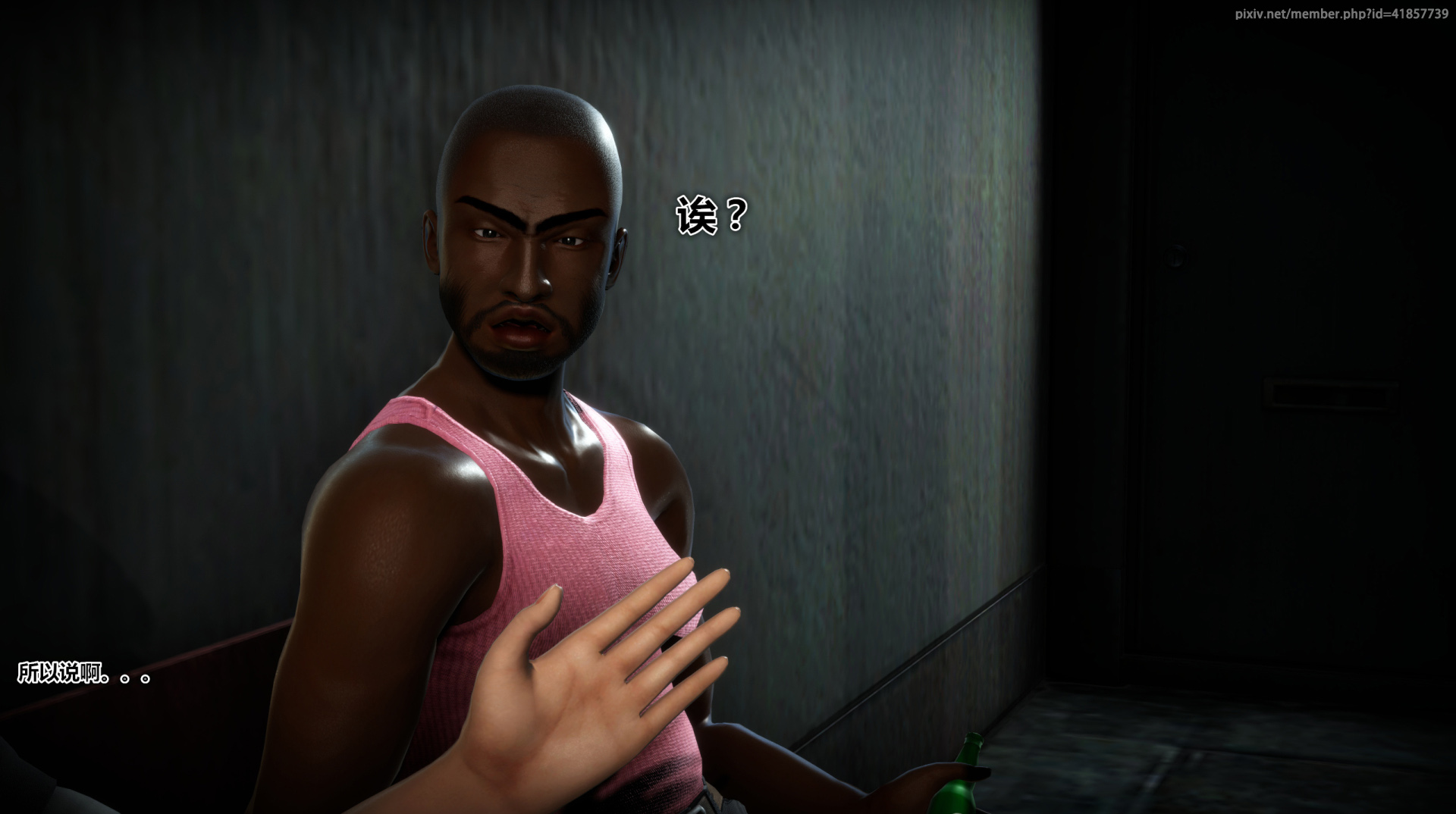 《iDOLLs 偶像人形》漫画 1.2 筹码