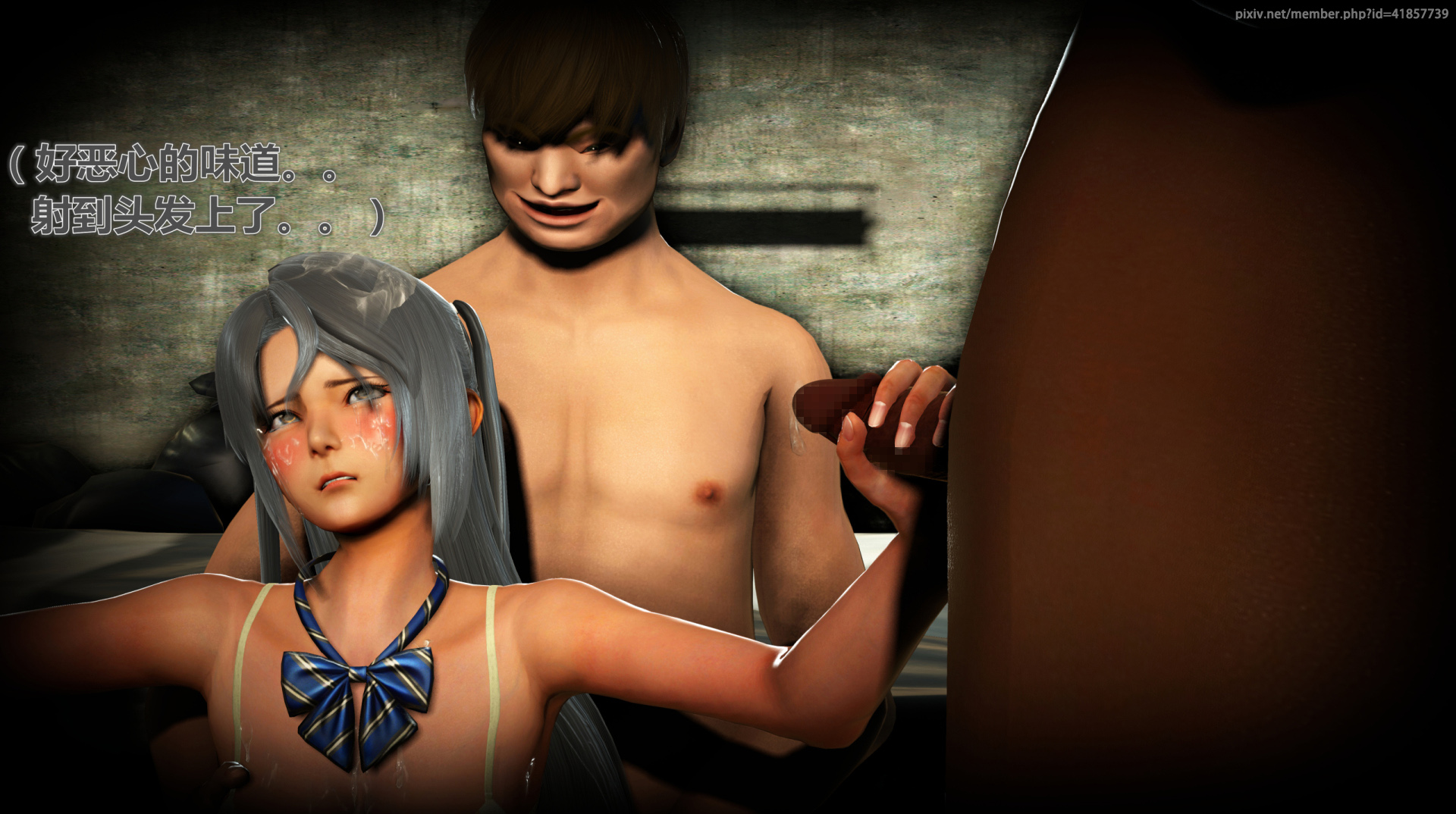 《iDOLLs 偶像人形》漫画 1.2 筹码