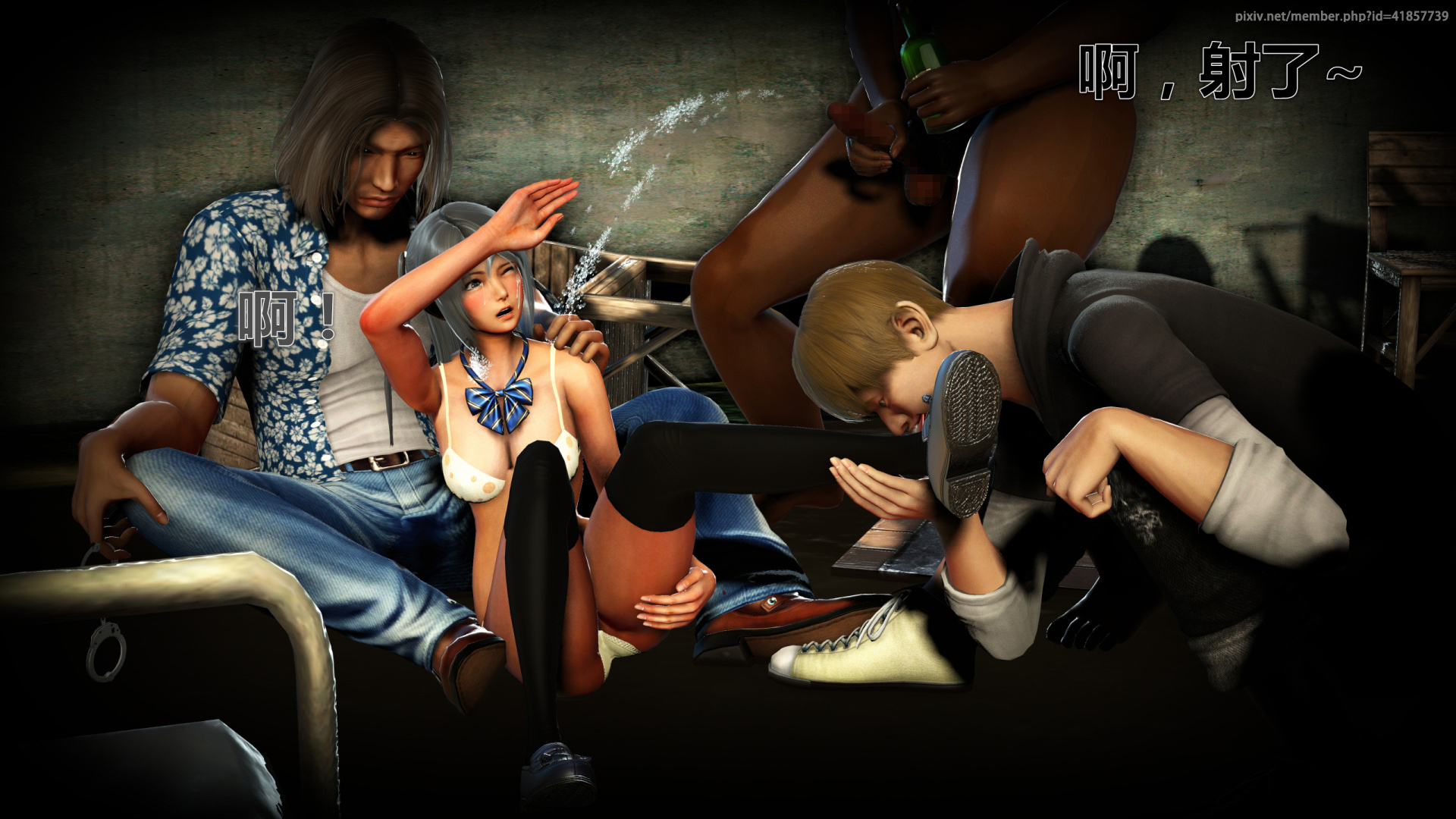 《iDOLLs 偶像人形》漫画 1.2 筹码