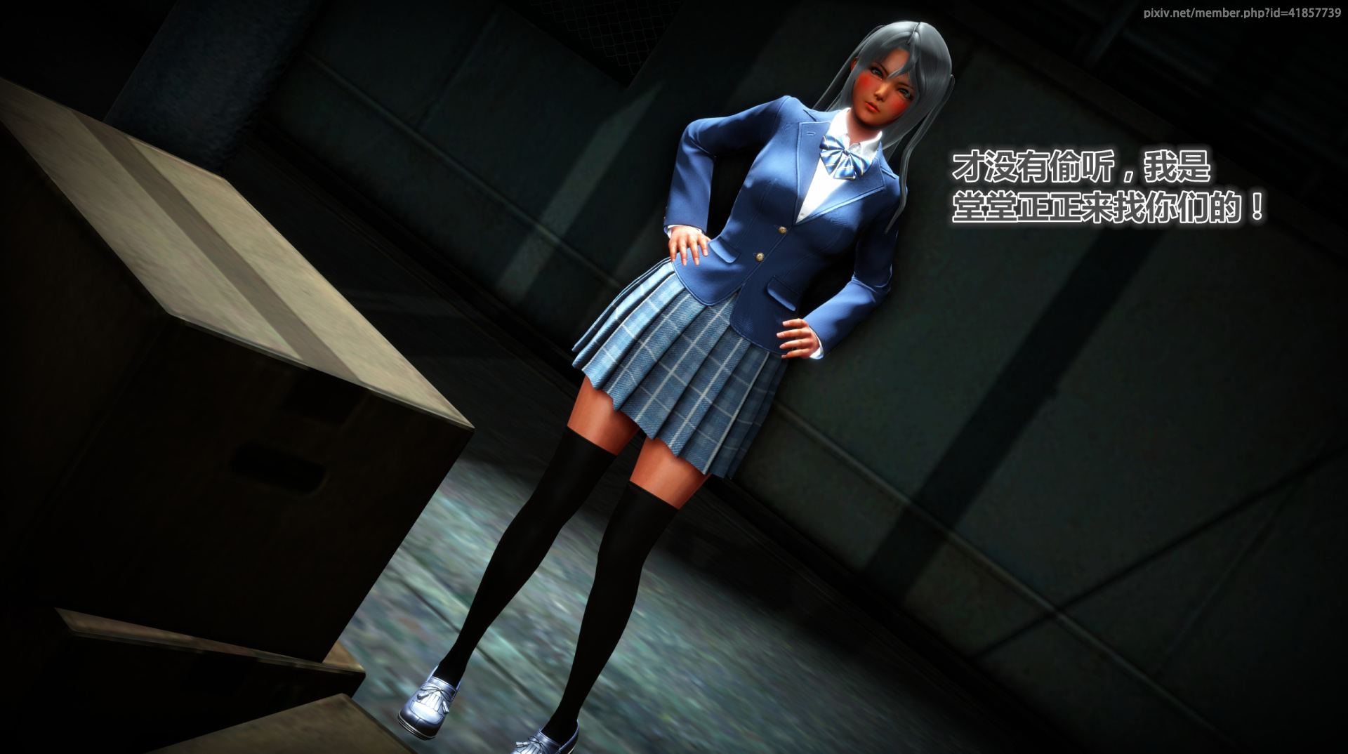 《iDOLLs 偶像人形》漫画 1.2 筹码