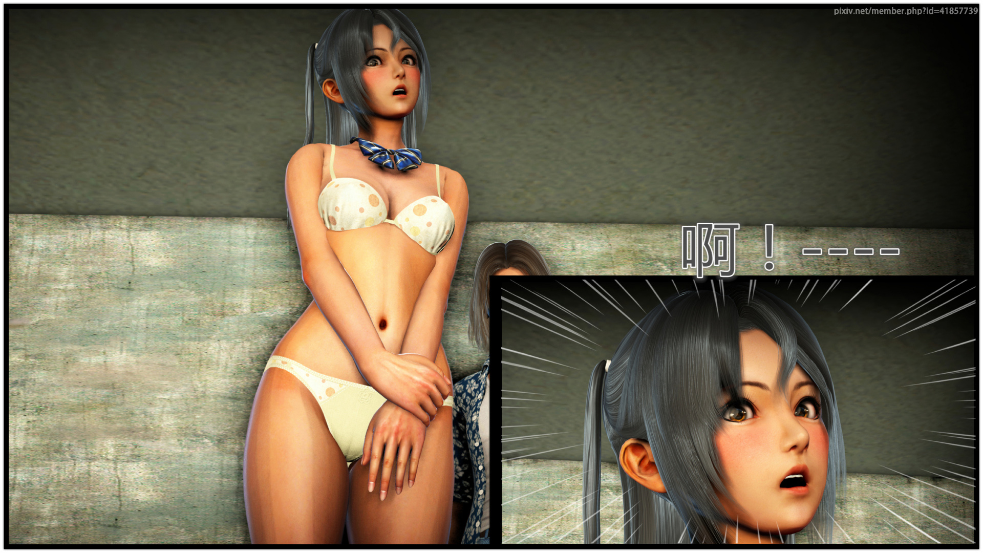 《iDOLLs 偶像人形》漫画 1.2 筹码