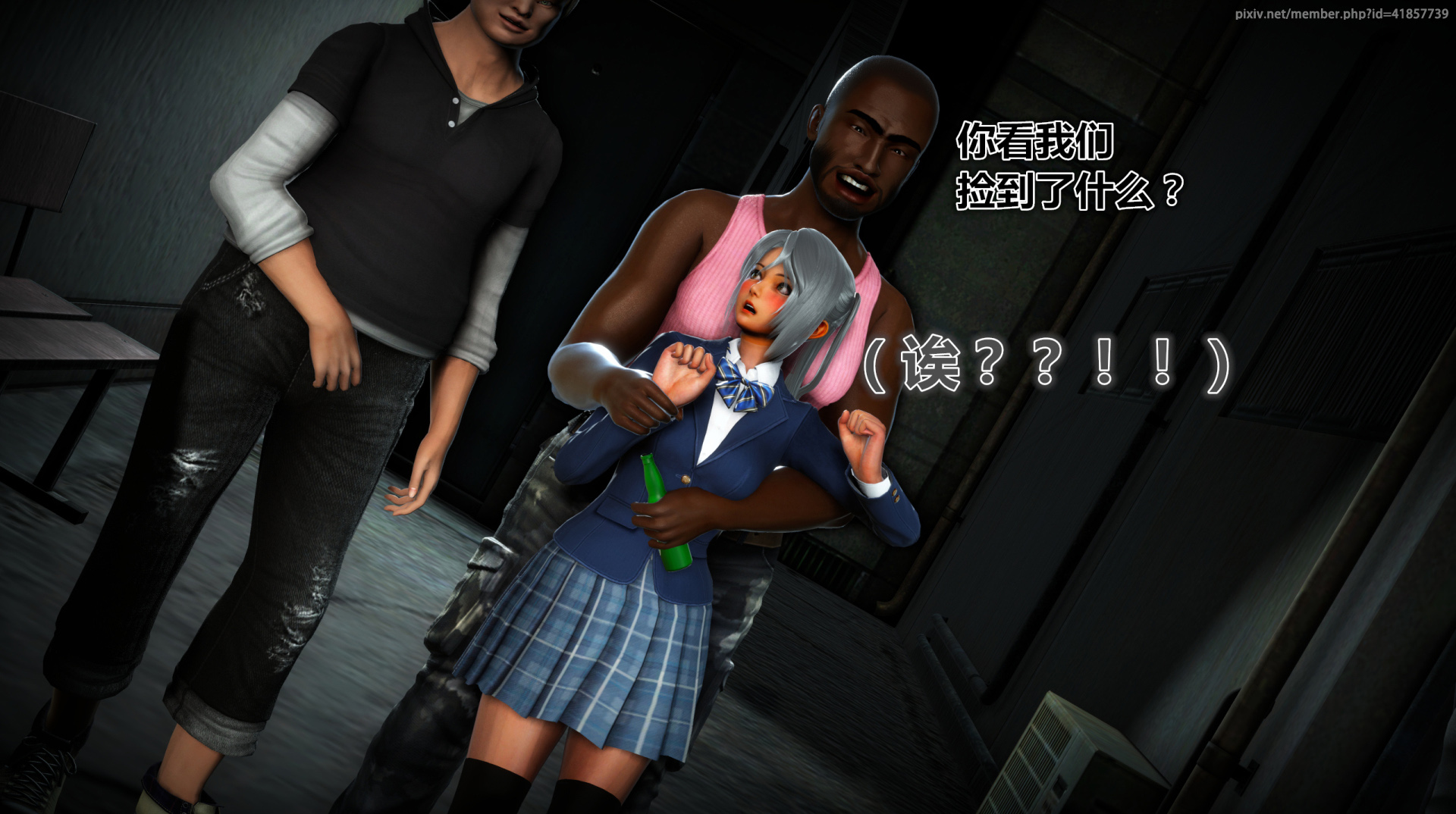 《iDOLLs 偶像人形》漫画 1.2 筹码