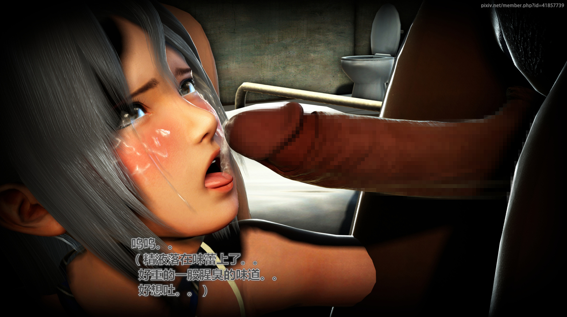 《iDOLLs 偶像人形》漫画 1.2 筹码