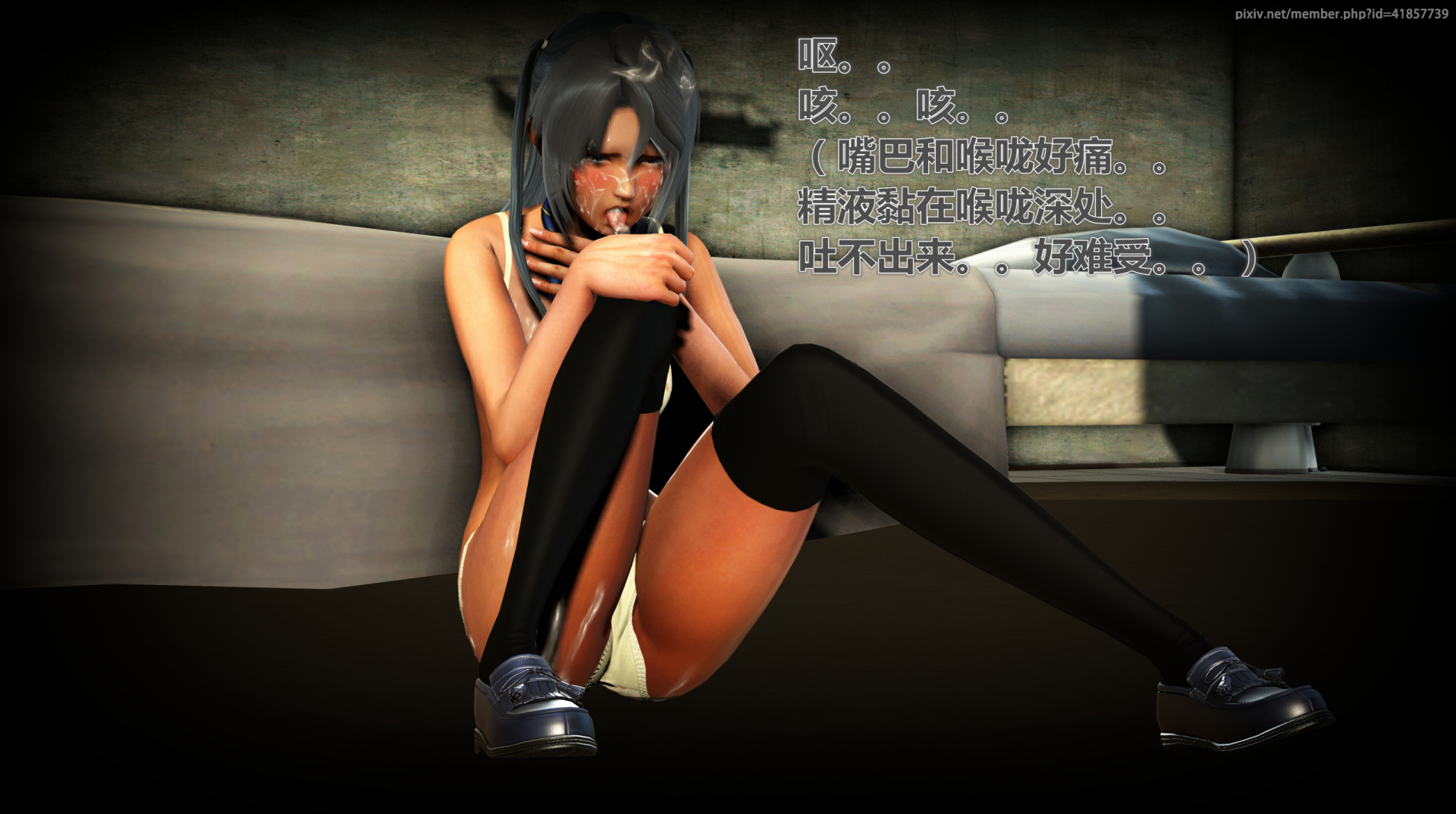 《iDOLLs 偶像人形》漫画 1.2 筹码