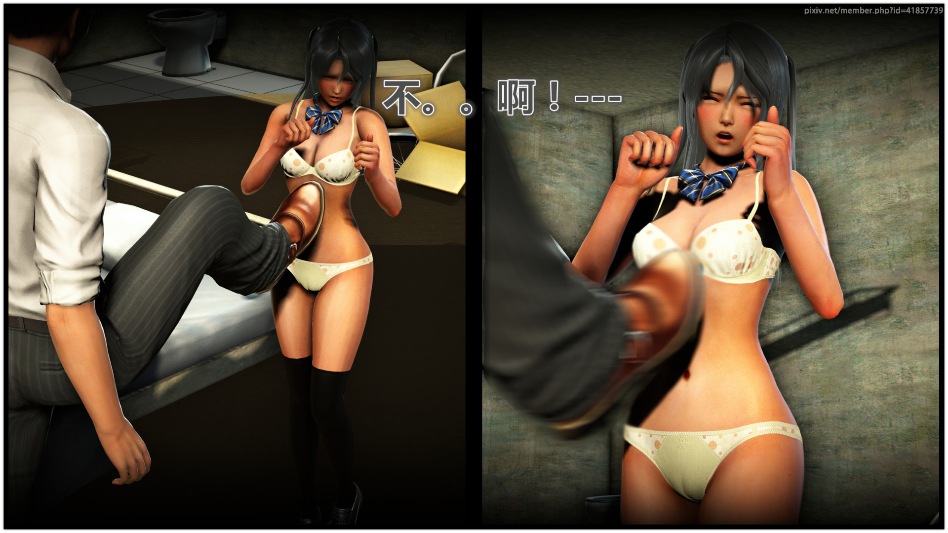 《iDOLLs 偶像人形》漫画 1.2 筹码