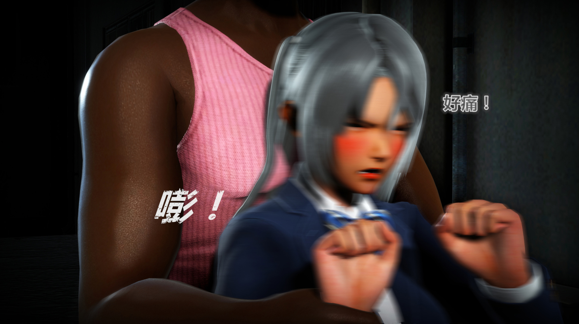 《iDOLLs 偶像人形》漫画 1.2 筹码