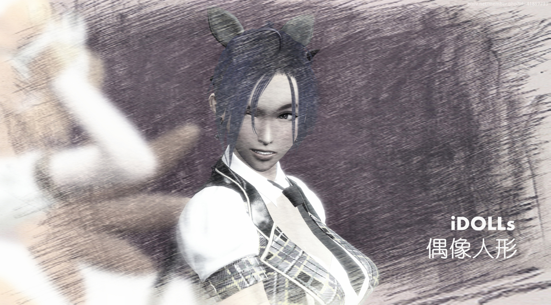 《iDOLLs 偶像人形》漫画 1.2 筹码