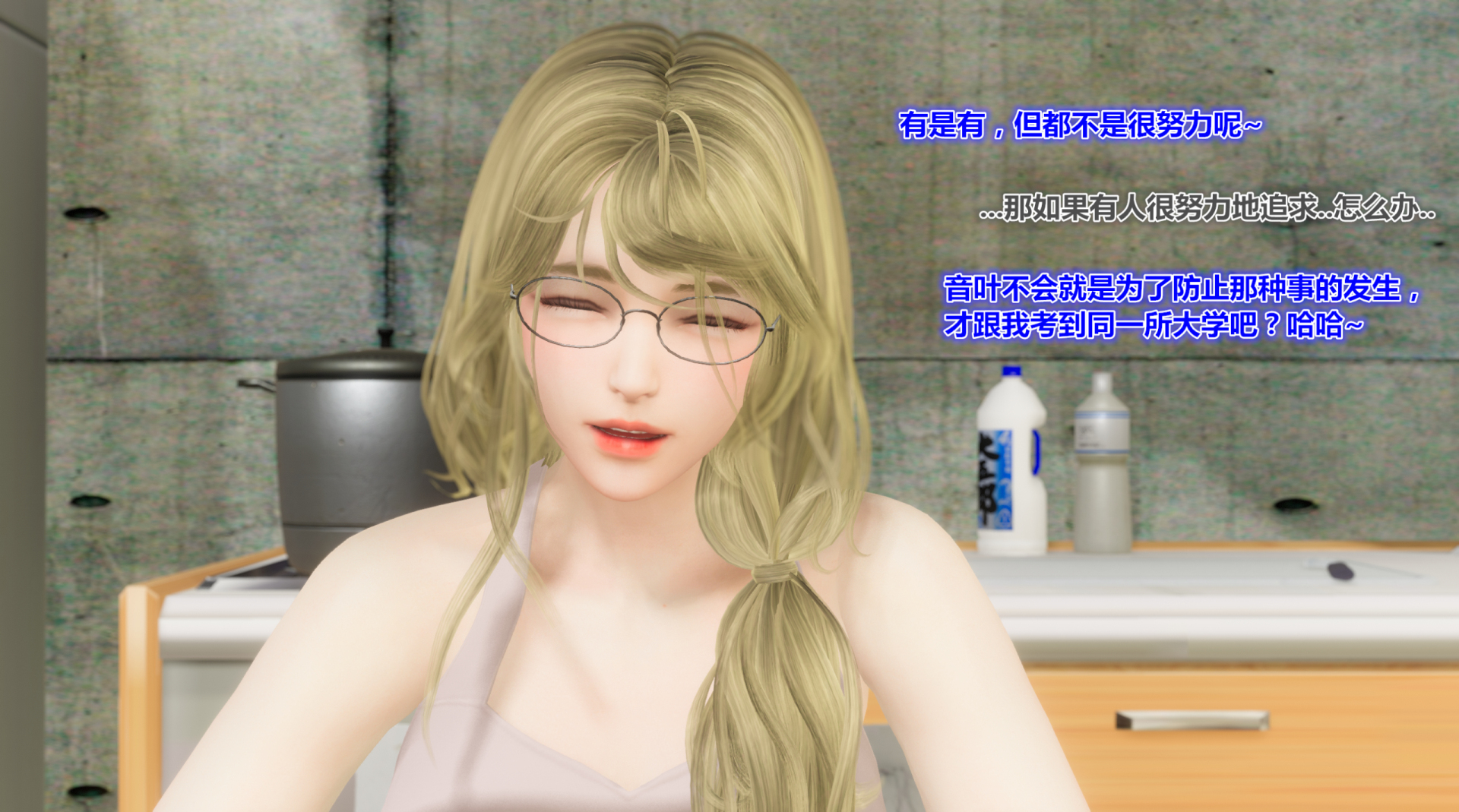 《iDOLLs 偶像人形》漫画 2.3.1 安奈/音葉 END