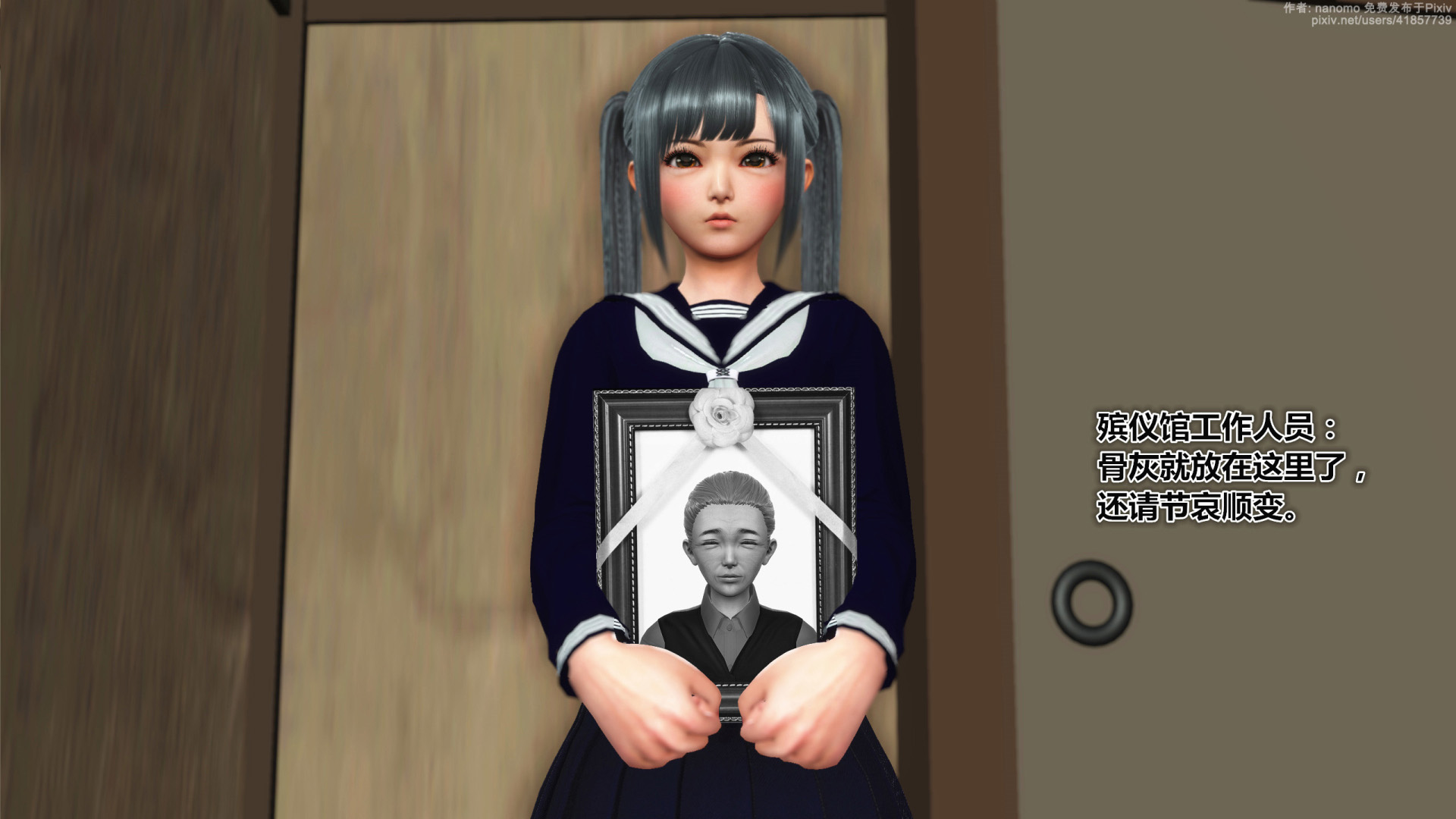 《iDOLLs 偶像人形》漫画 5.1 満潮