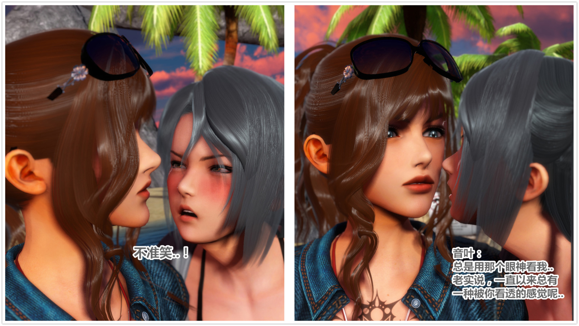 《iDOLLs 偶像人形》漫画 5.1 満潮