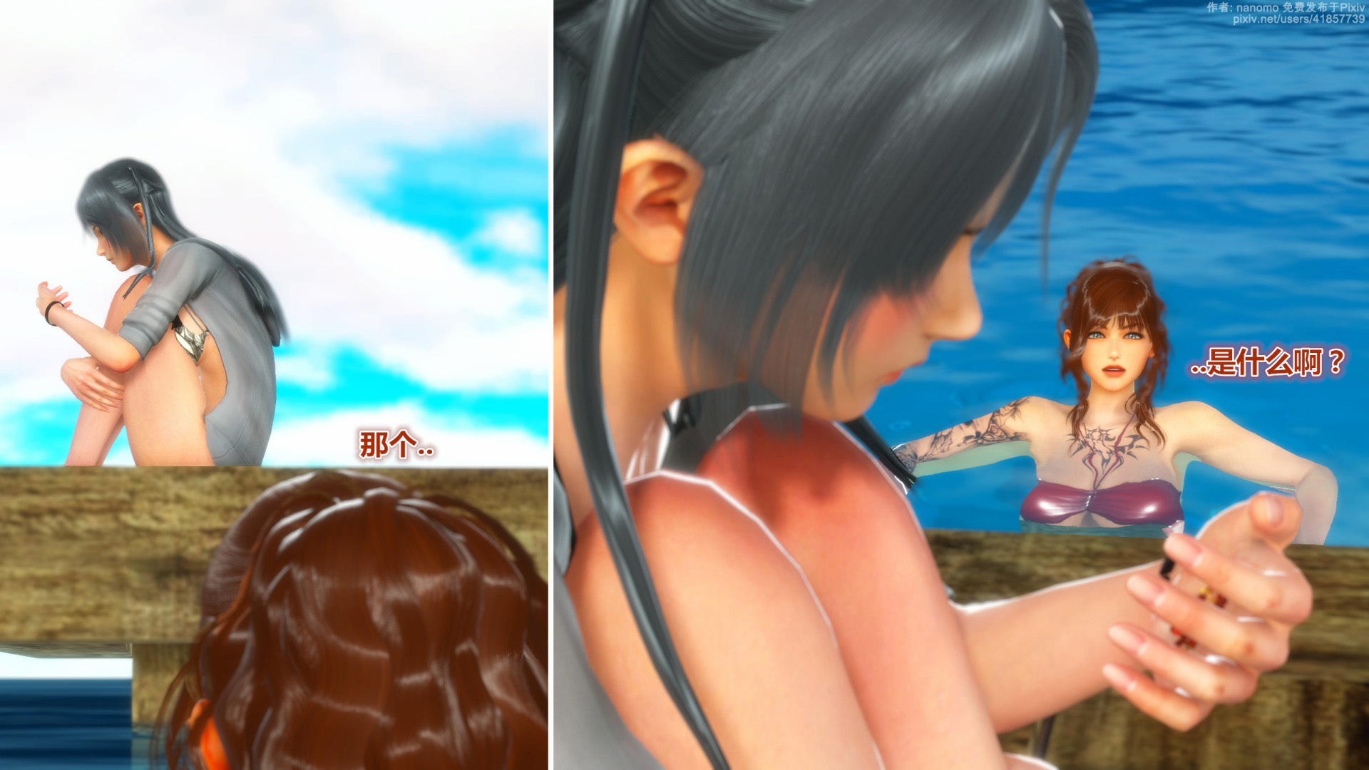 《iDOLLs 偶像人形》漫画 5.1 満潮