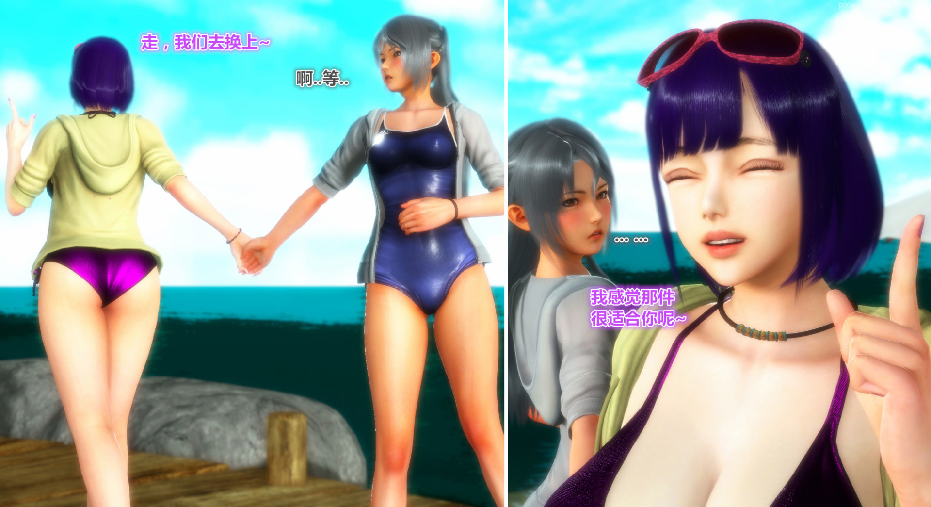 《iDOLLs 偶像人形》漫画 5.1 満潮