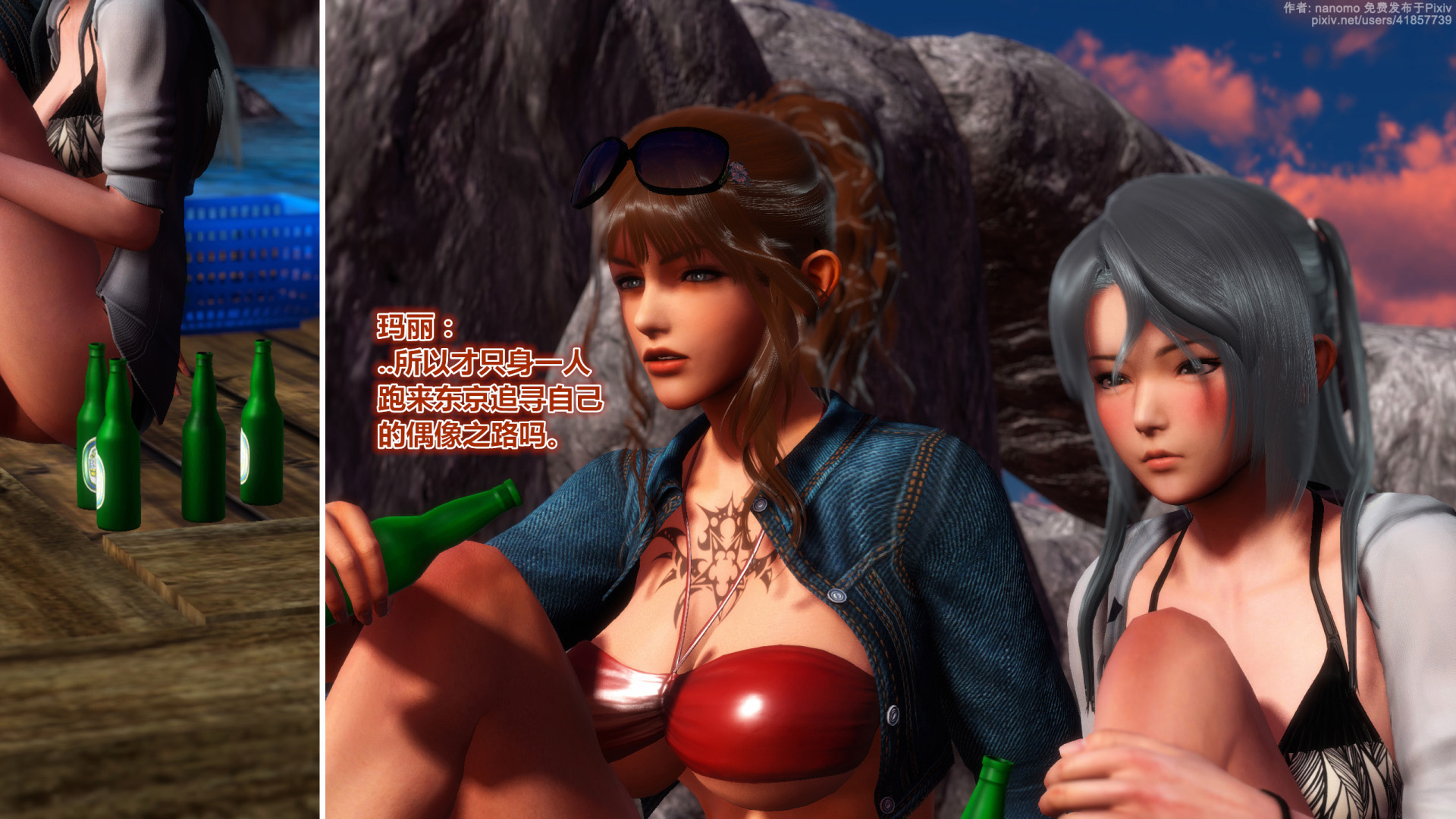 《iDOLLs 偶像人形》漫画 5.1 満潮